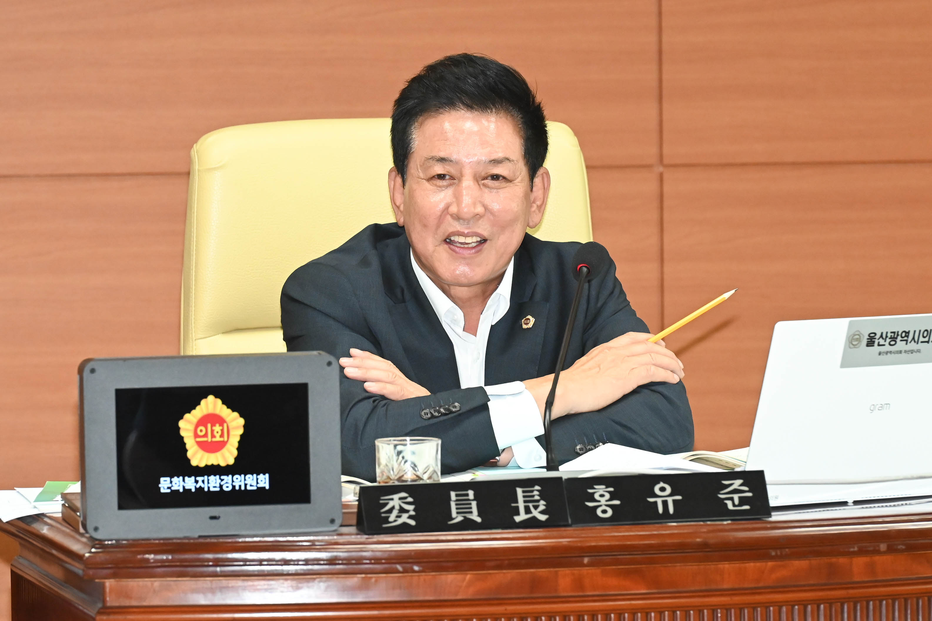 문화복지환경위원회, 환경국 소관 2025년도 제2회 울산광역시 추가경정예산안 예비심사1