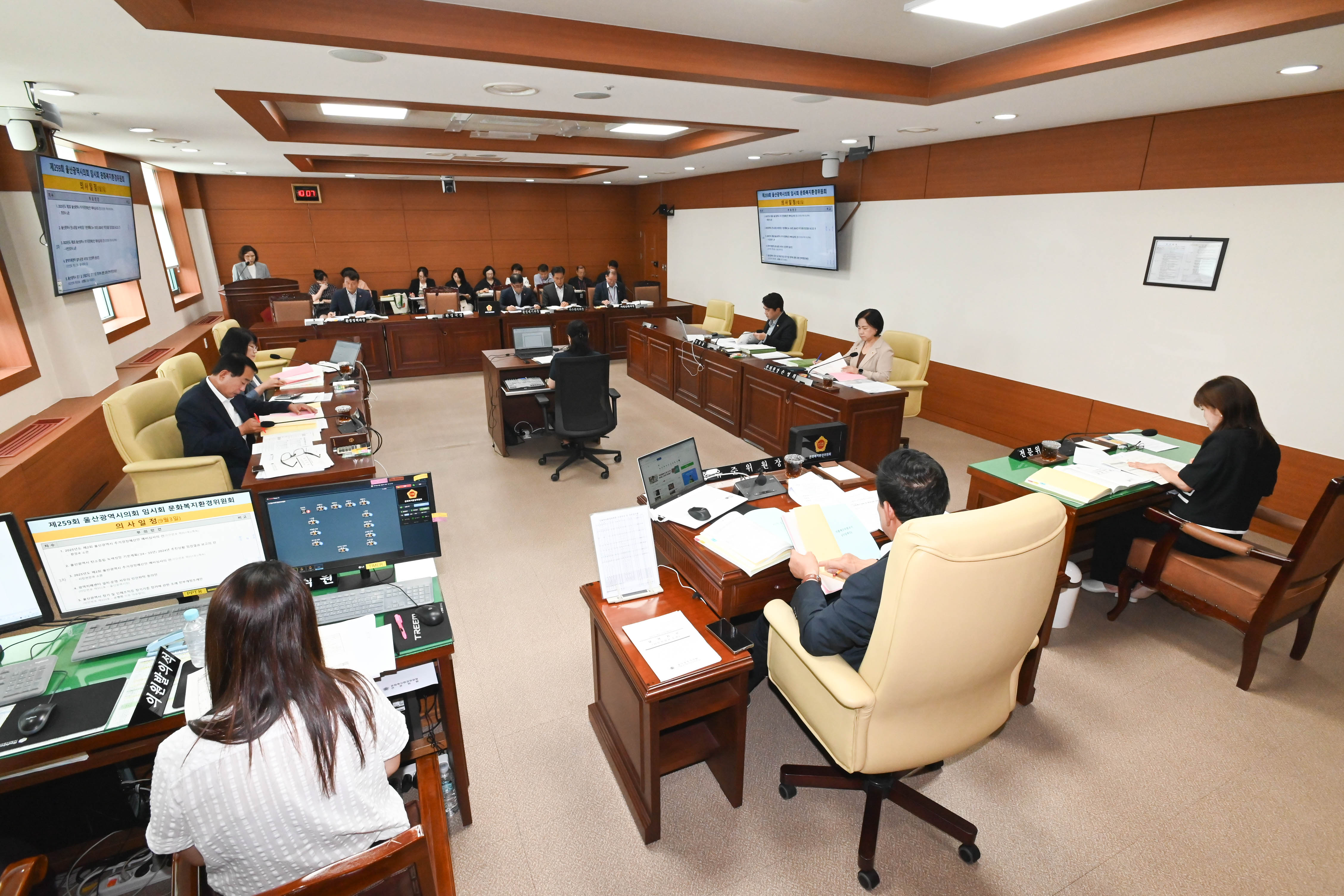 문화복지환경위원회, 환경국 소관 2025년도 제2회 울산광역시 추가경정예산안 예비심사2