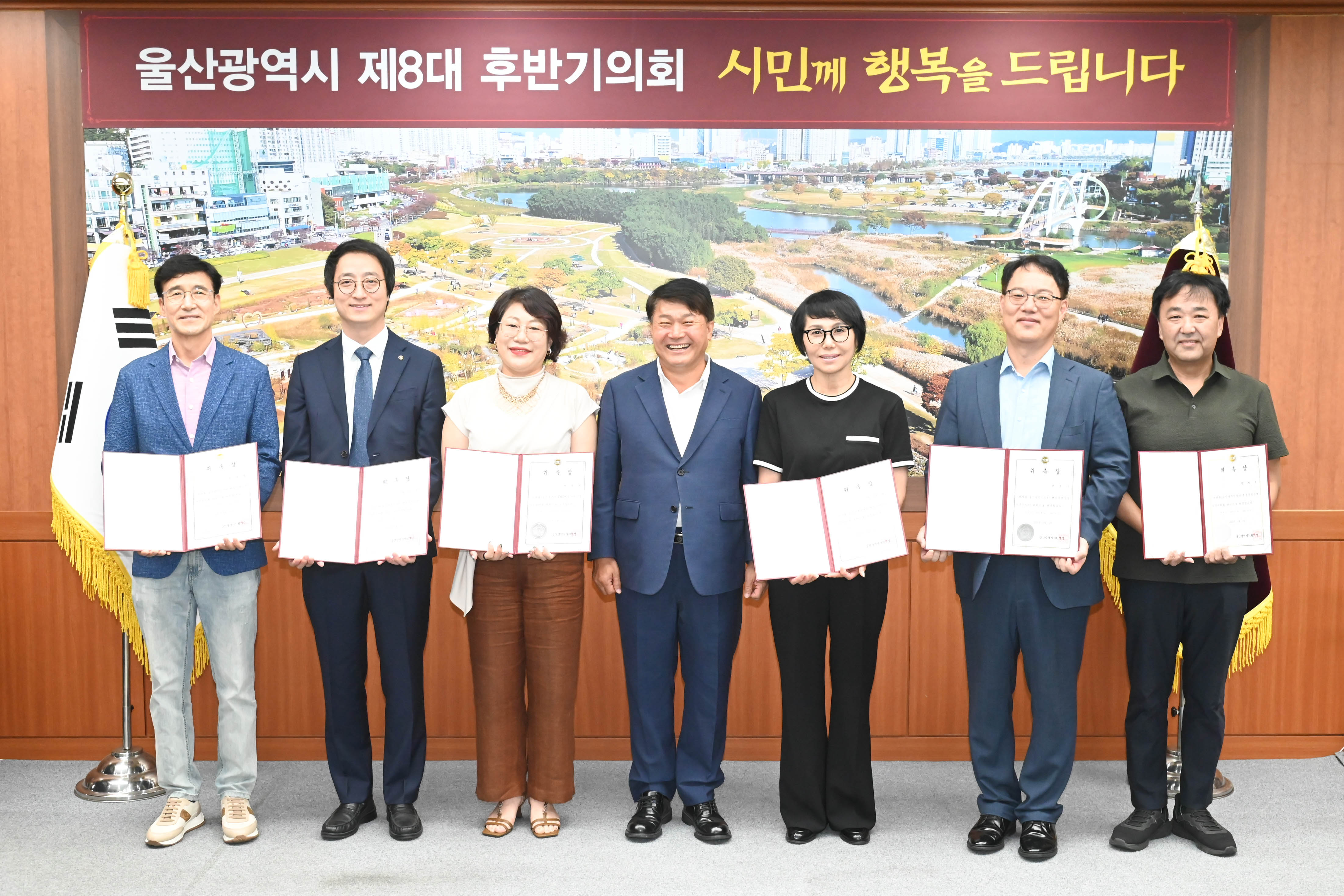 울산광역시의회, 행동강령운영 자문위원회 위촉식