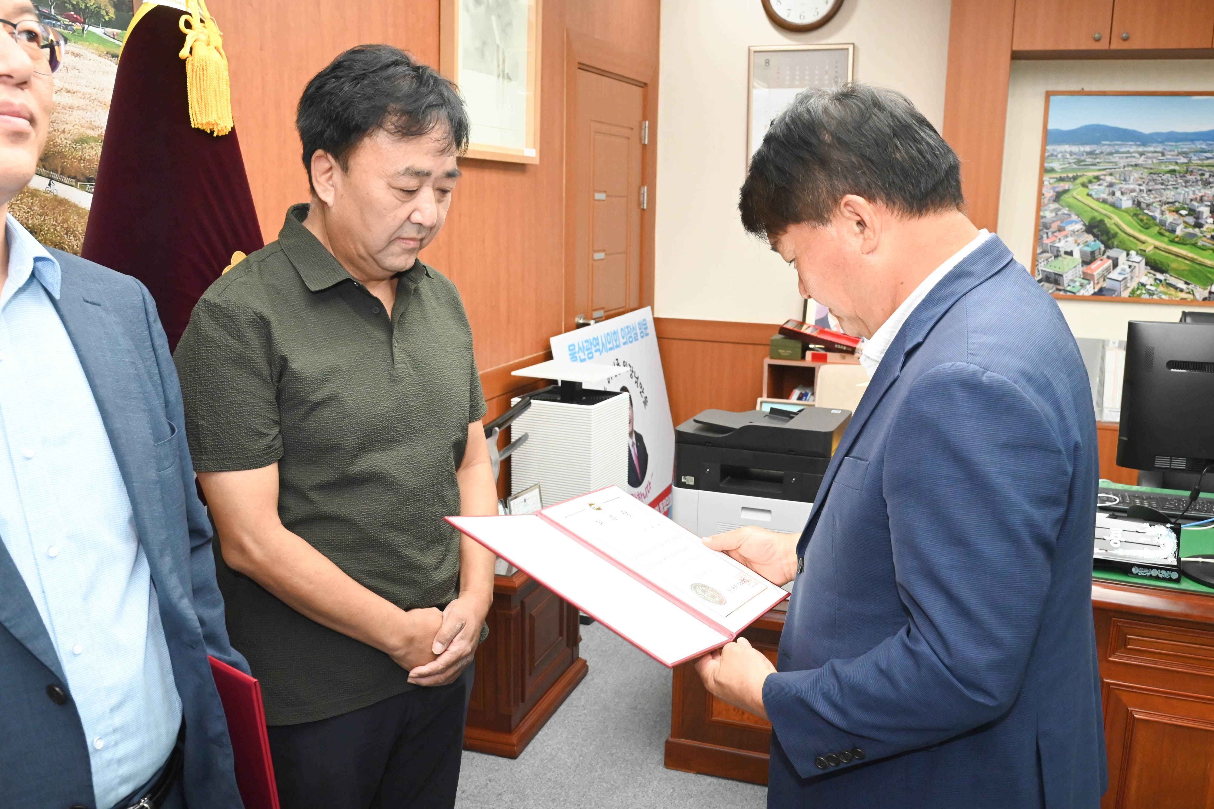 울산광역시의회, 행동강령운영 자문위원회 위촉식7