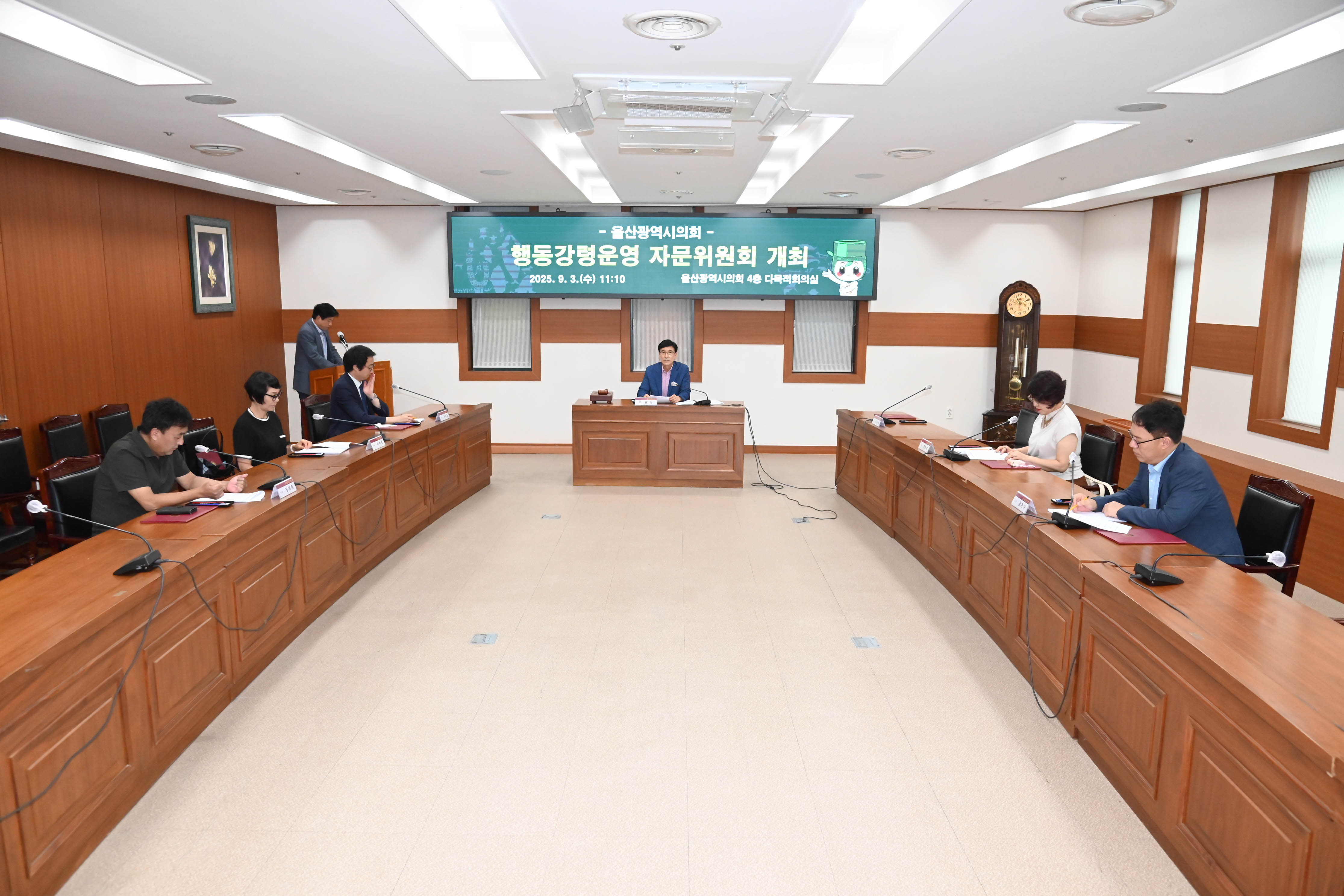 울산광역시의회, 행동강령운영 자문위원회 위촉식10
