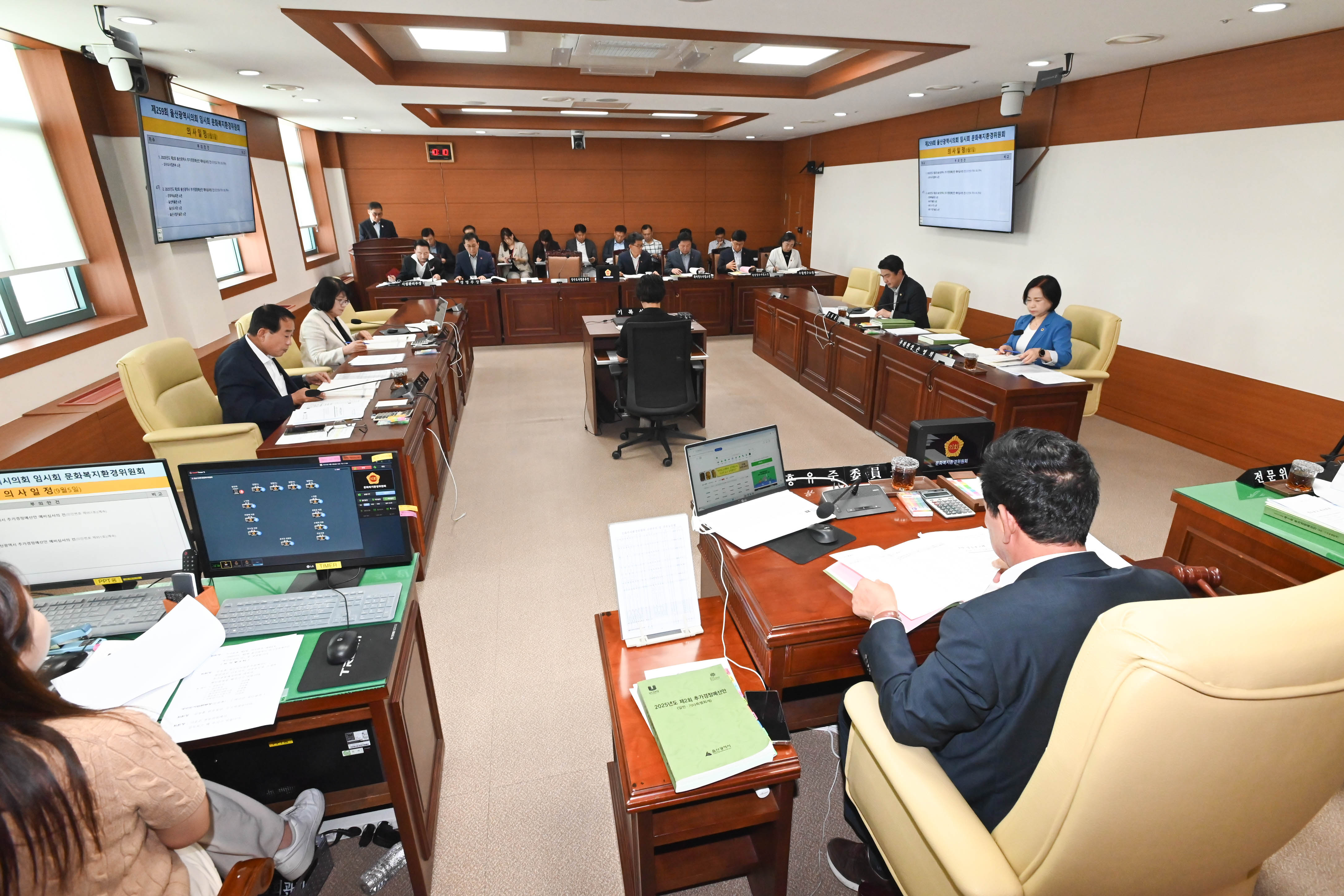 문화복지환경위원회, 상수도사업본부 소관 2025년도 제2회 울산광역시 추가경정예산안 예비심사1