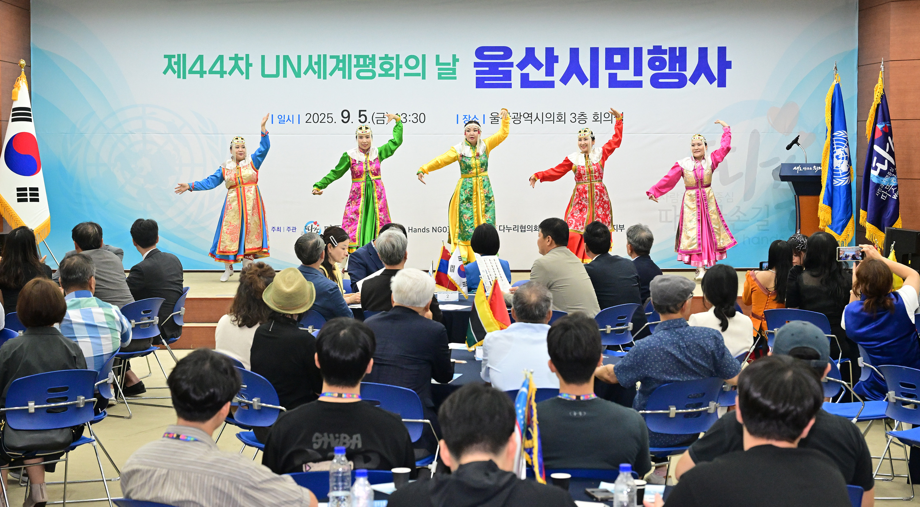 제 44차 UN 세계평화의 날 울산시민행사2