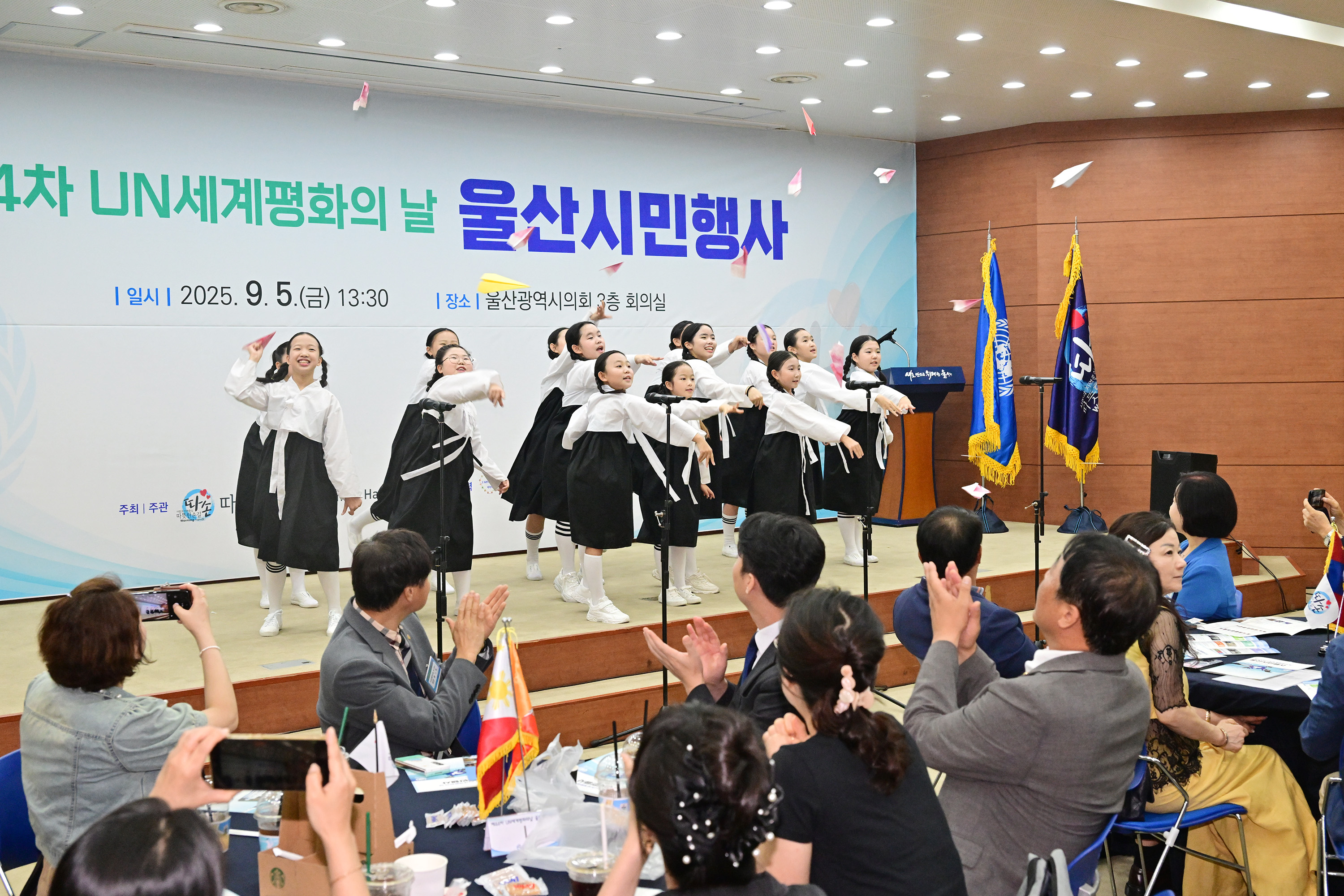 제 44차 UN 세계평화의 날 울산시민행사3