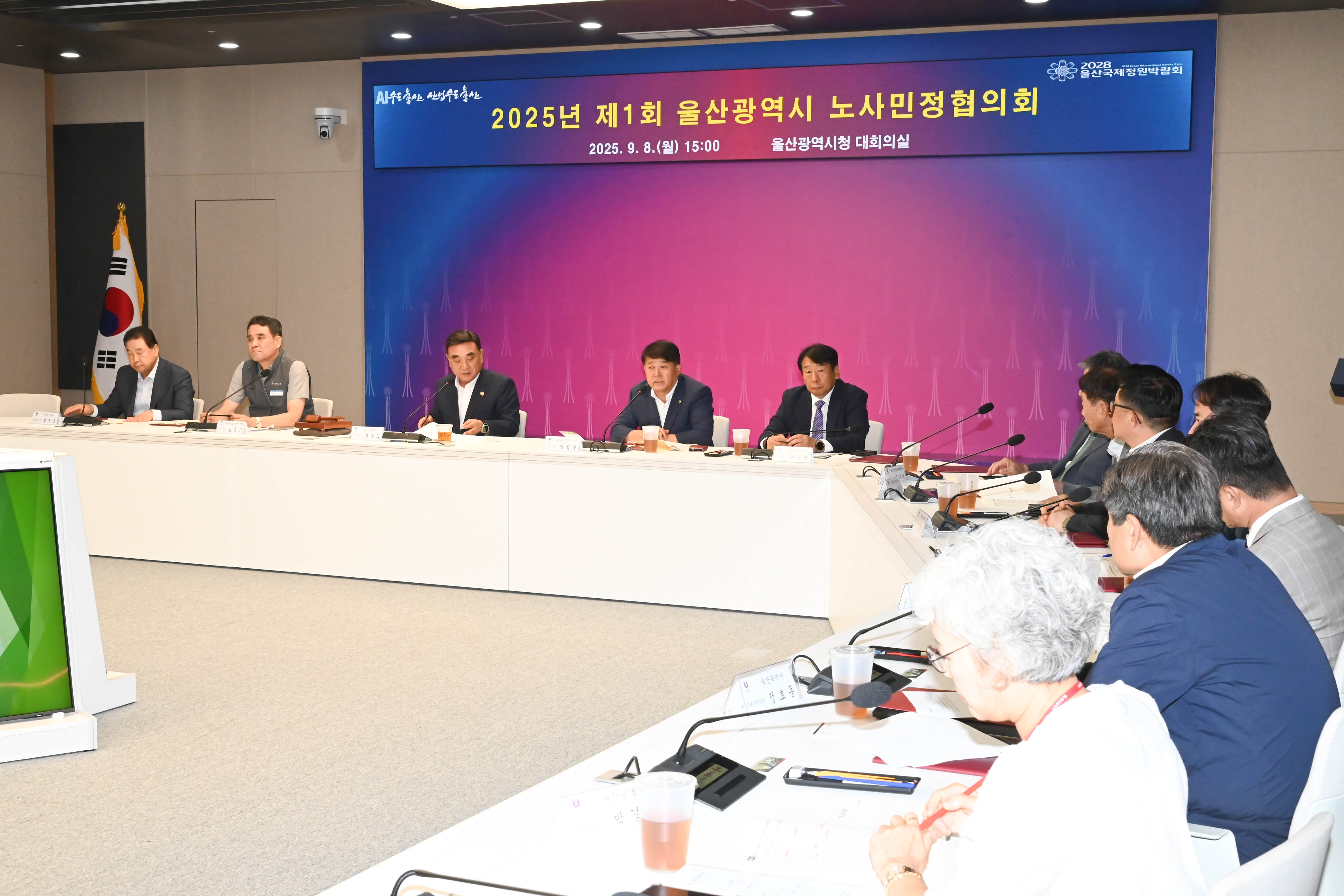이성룡 의장, 2025년 제1회 노사민정협의회2