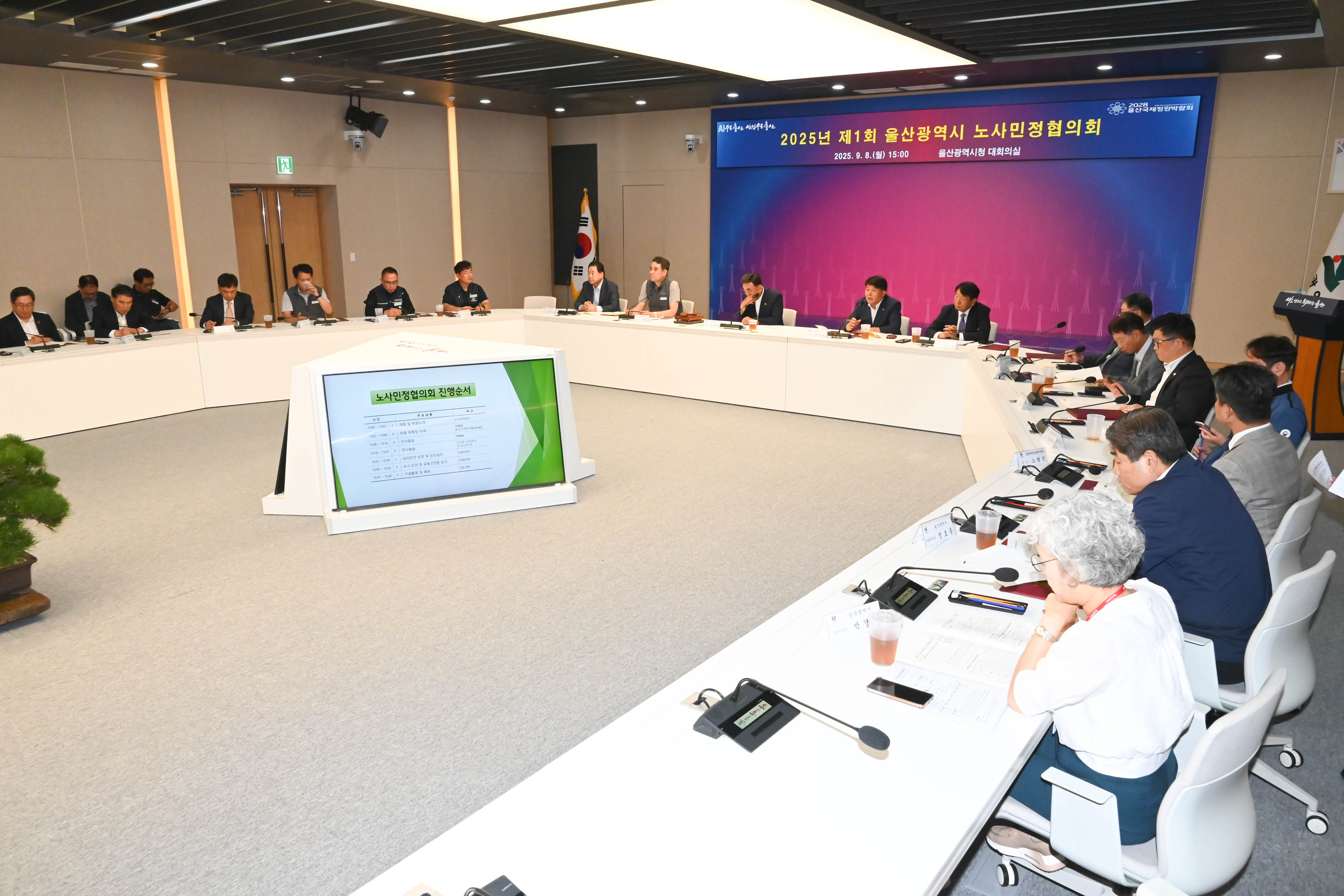 이성룡 의장, 2025년 제1회 노사민정협의회4