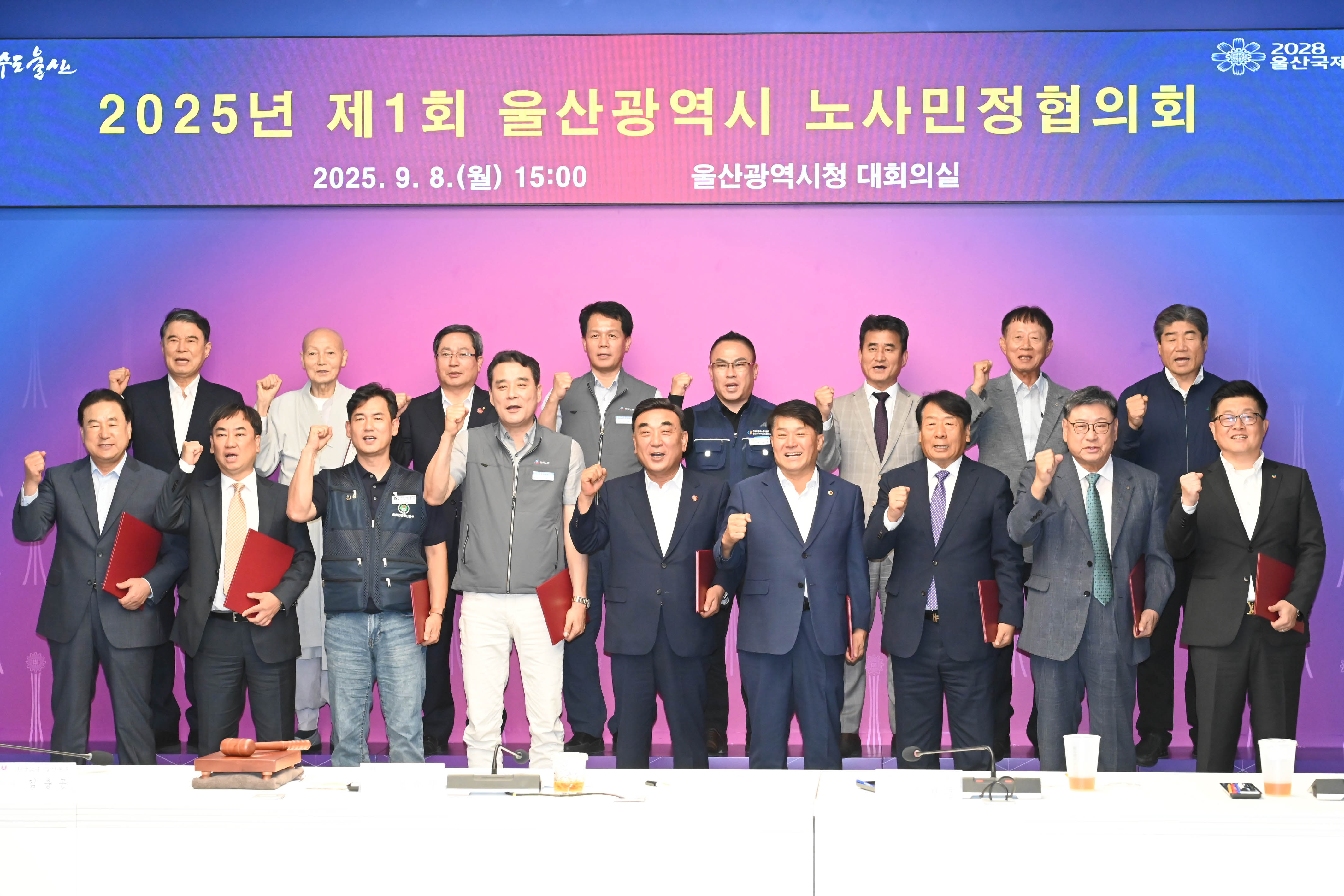 이성룡 의장, 2025년 제1회 노사민정협의회5
