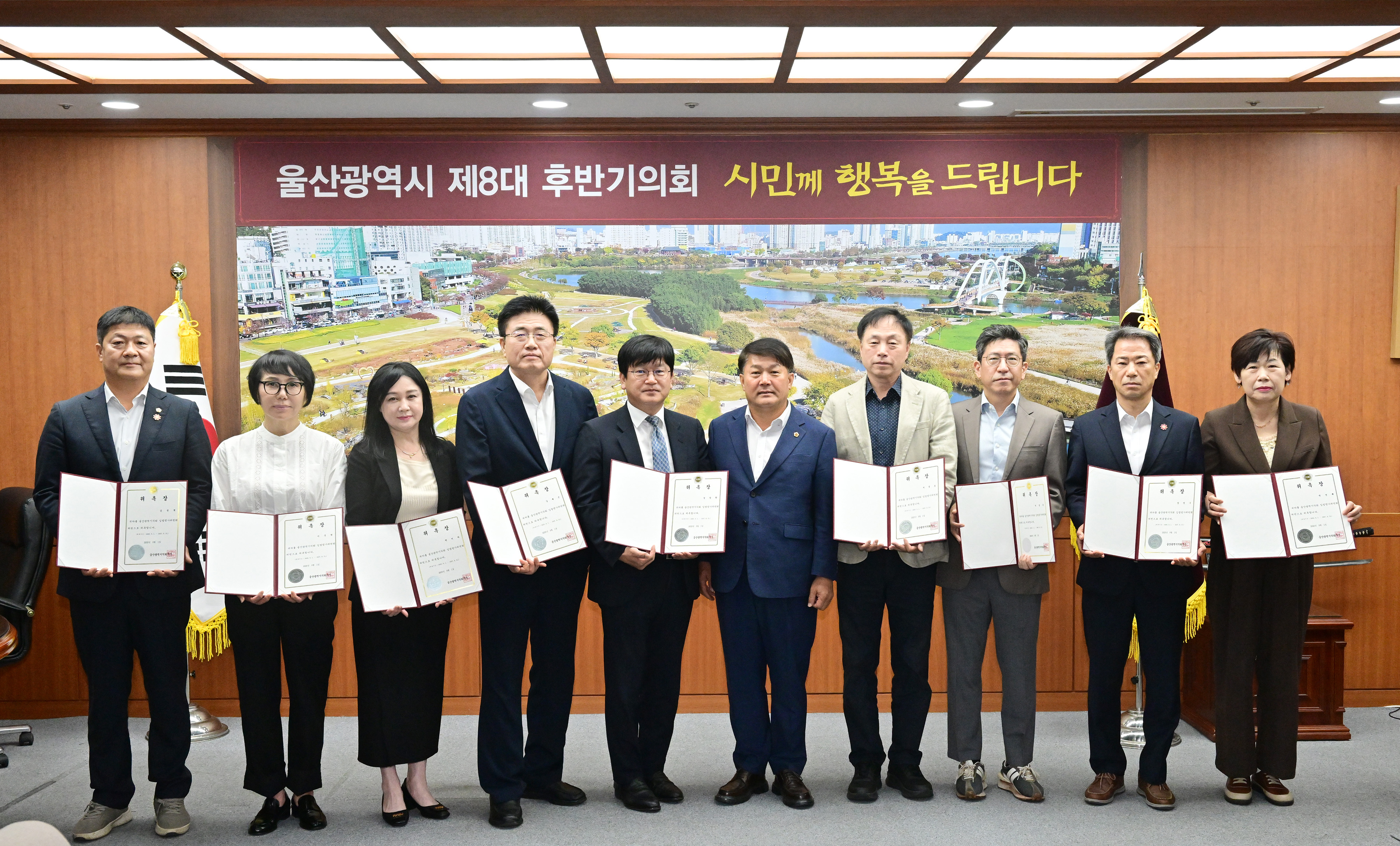 울산시의회, 조례 입법평가위원 위촉 및 연구용역 중간보고 실시1