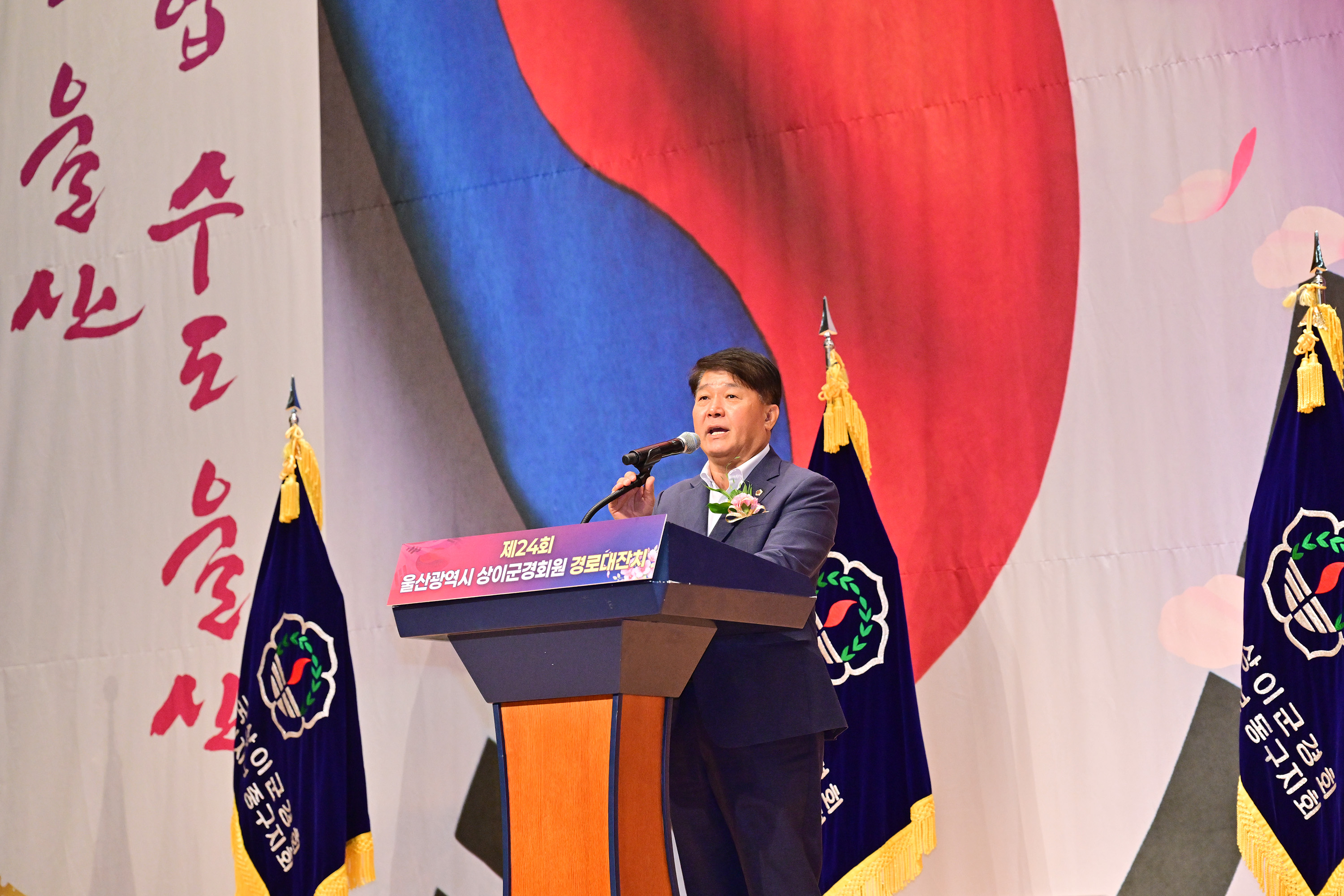 제24회 상이군경회원 경로대잔치7
