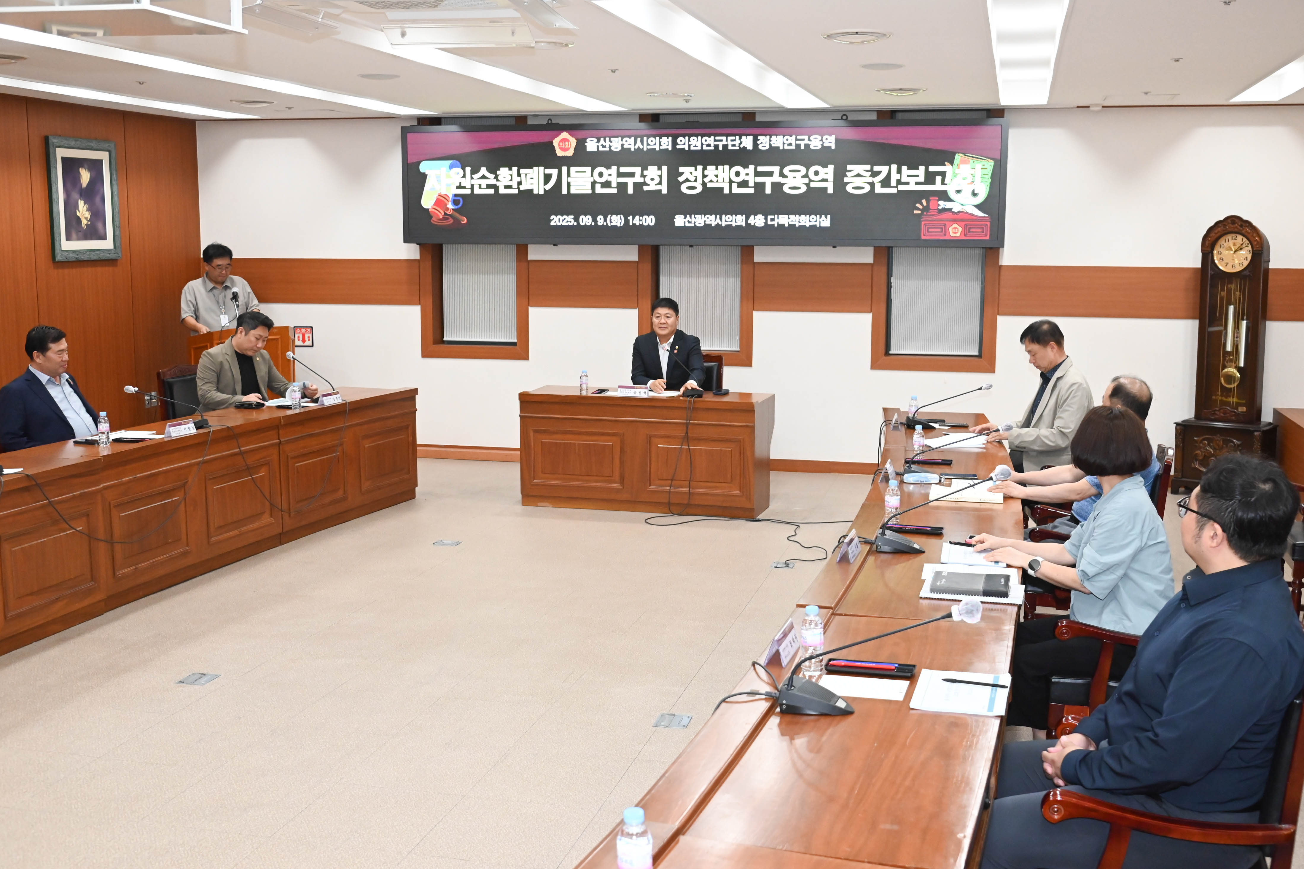 자원순환폐기물 연구회, 정책연구용역 중간보고회 개최2