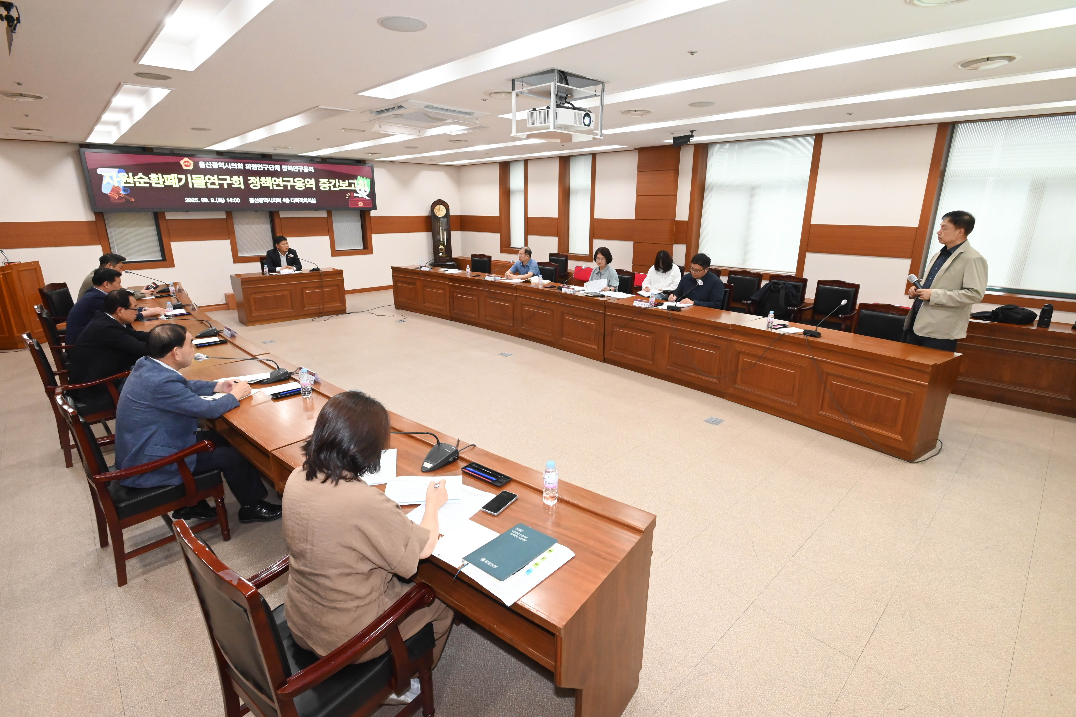 자원순환폐기물 연구회, 정책연구용역 중간보고회 개최3