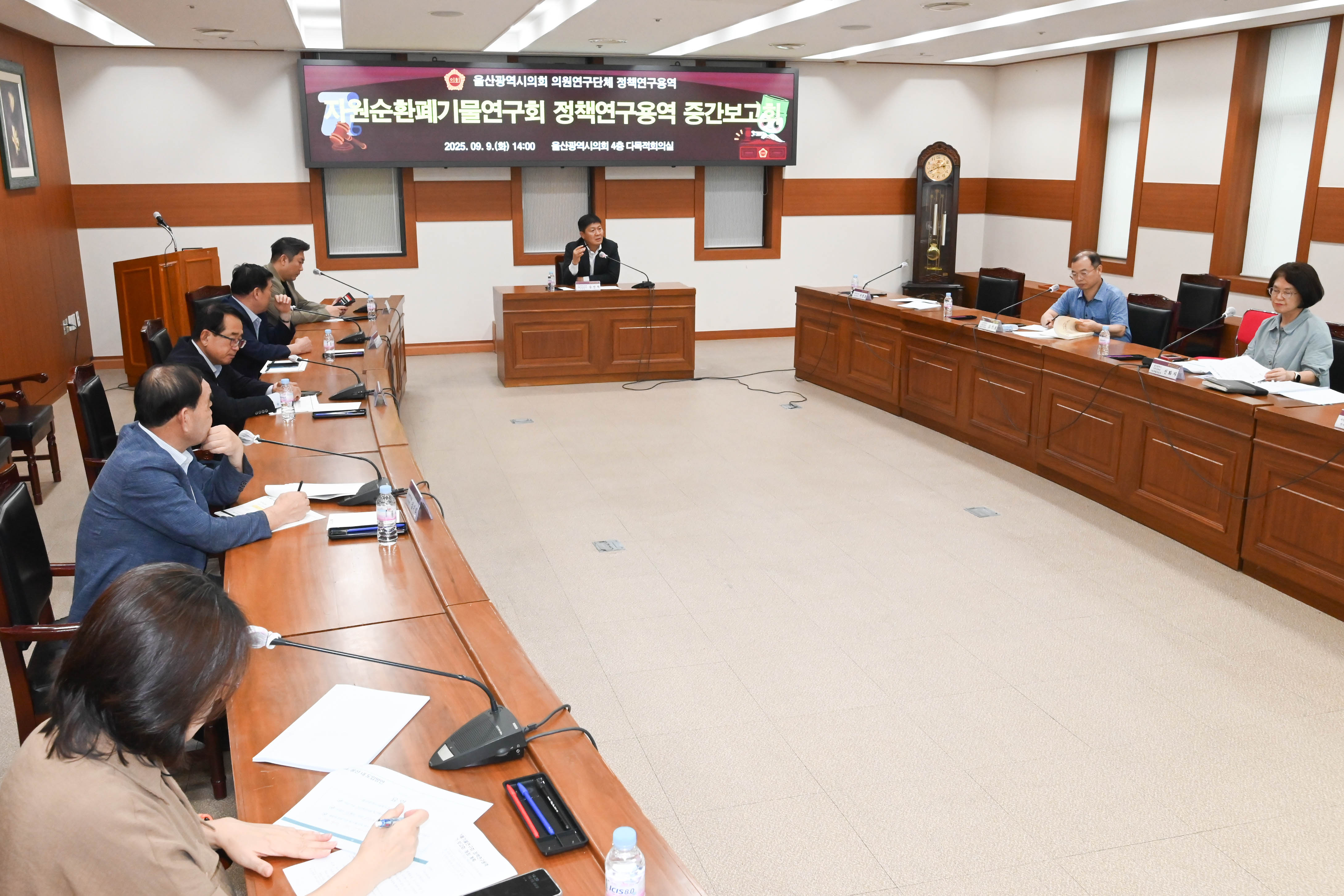 자원순환폐기물 연구회, 정책연구용역 중간보고회 개최9
