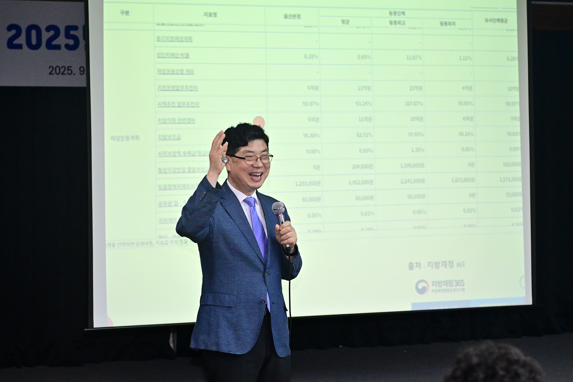 2025년 찾아가는 지방의회연수5
