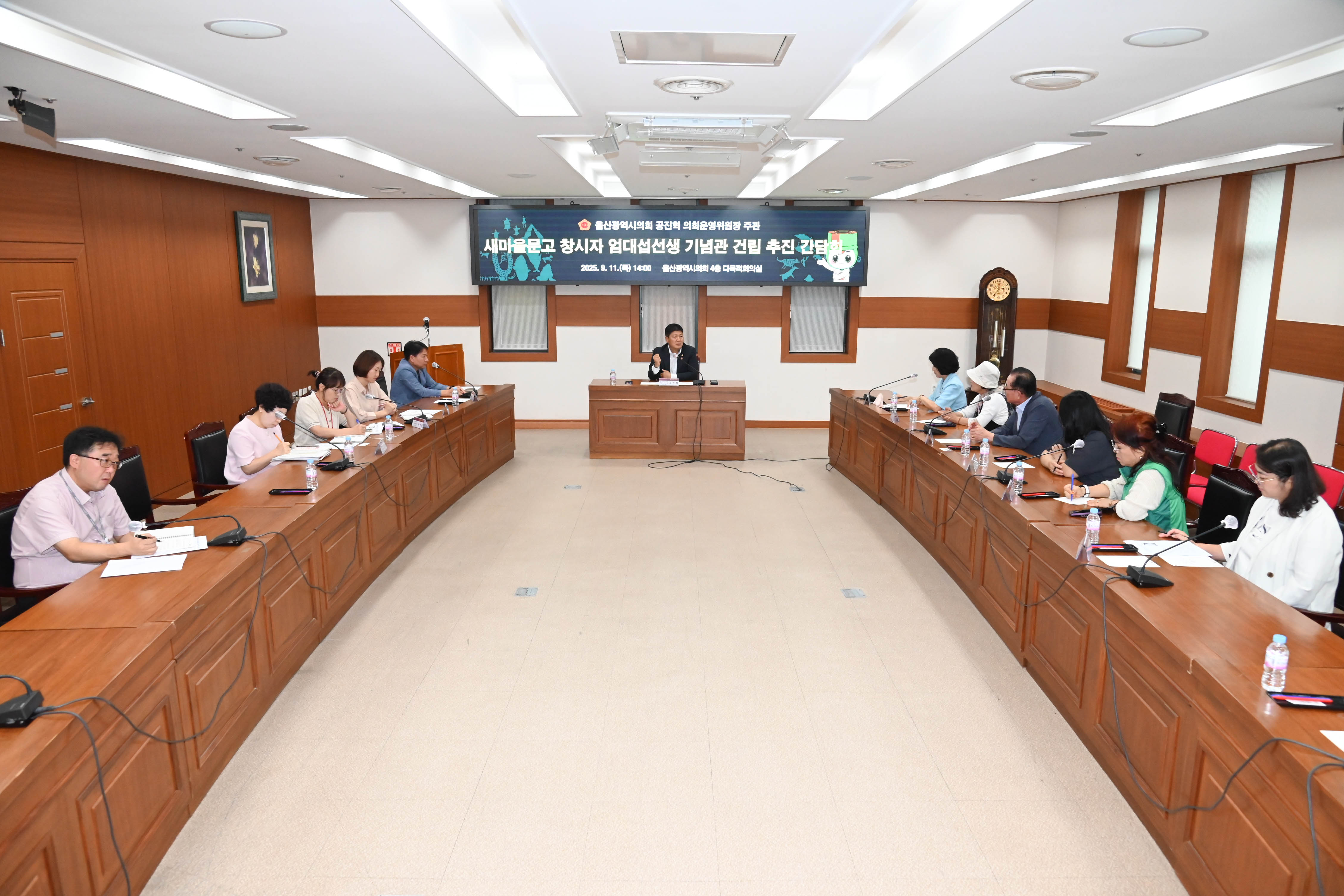 공진혁 의회운영위원장, 새마을 문고 창시자 엄대섭선생 기념관 건립 추진 간담회3