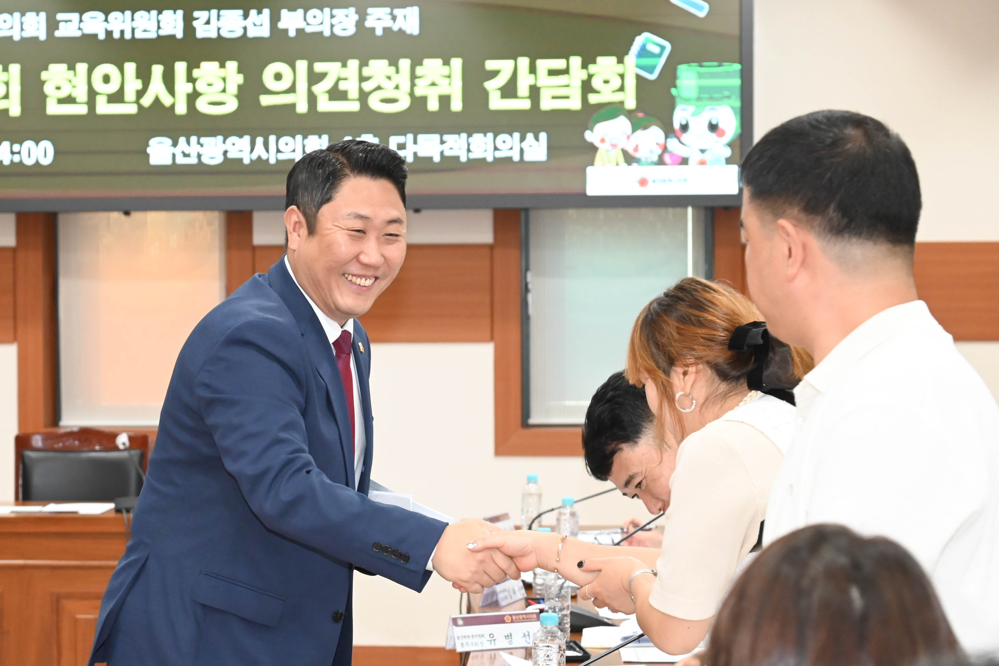 김종섭 부의장, 울산학원총연합회 현안사항 청취 간담회 11