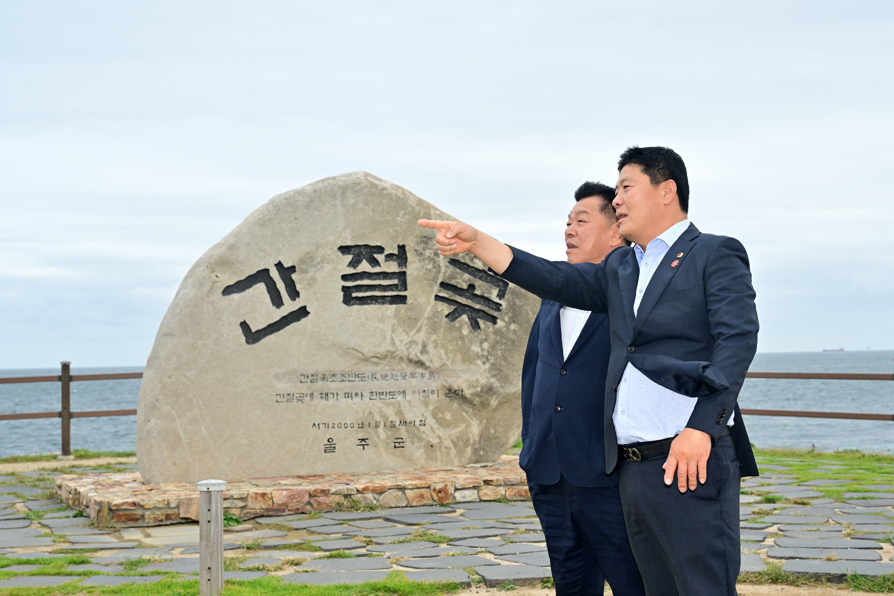 영남권 의회운영위원장협의회 제6차 정기회5