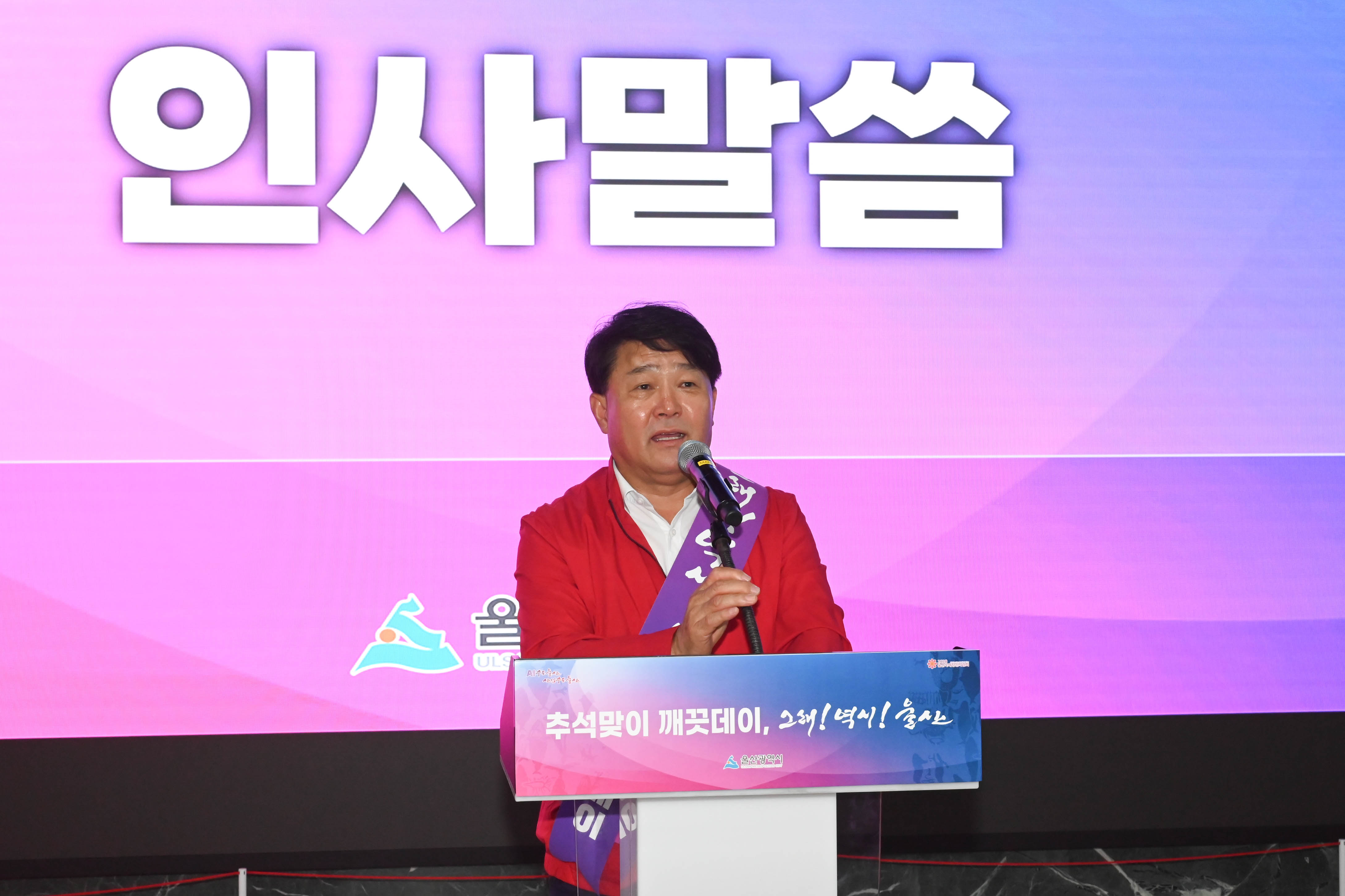 대한민국 새단장 연계 도시 환경 정비 추석맞이 깨끗데이2