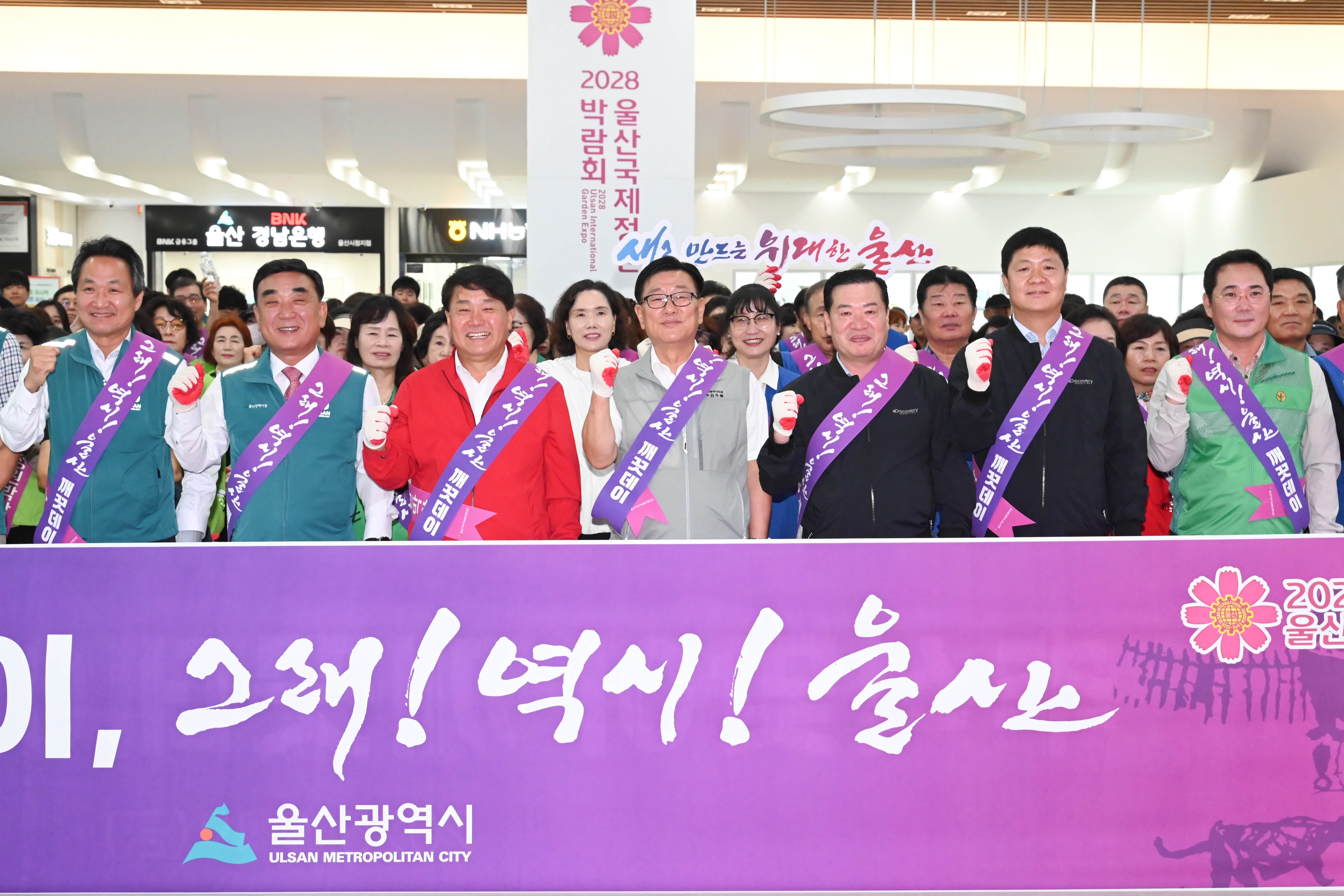 대한민국 새단장 연계 도시 환경 정비 추석맞이 깨끗데이16