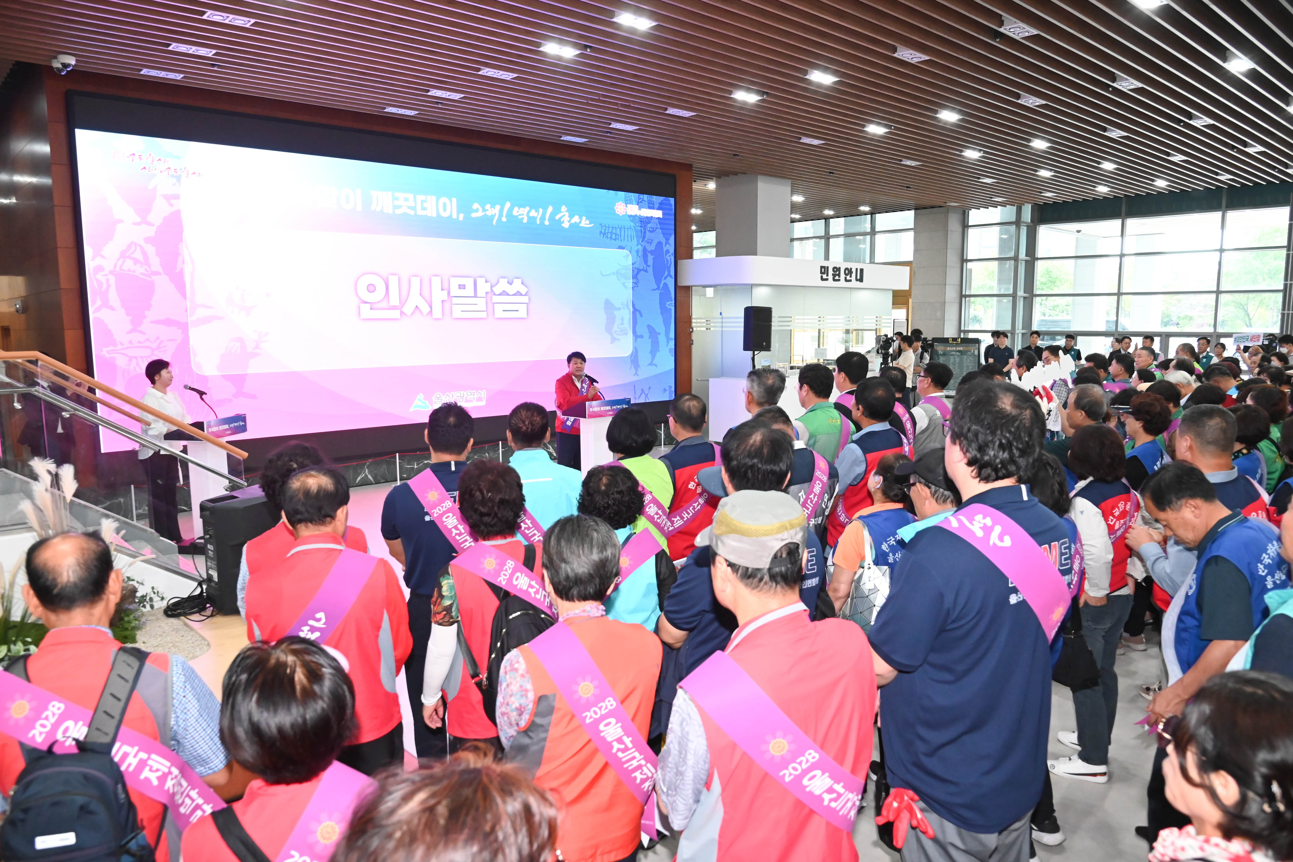 대한민국 새단장 연계 도시 환경 정비 추석맞이 깨끗데이3