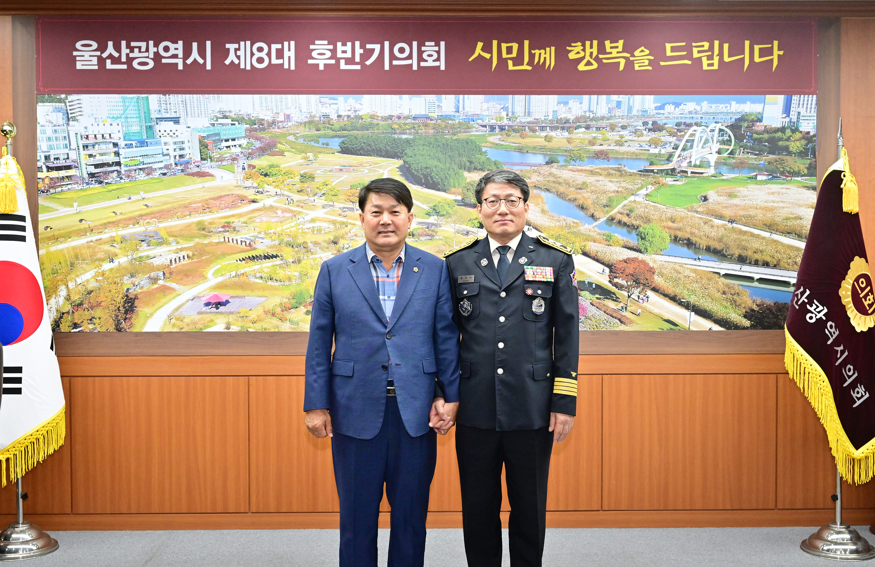 이성룡 의장, 홍장표 신임 울산소방본부장 환담1