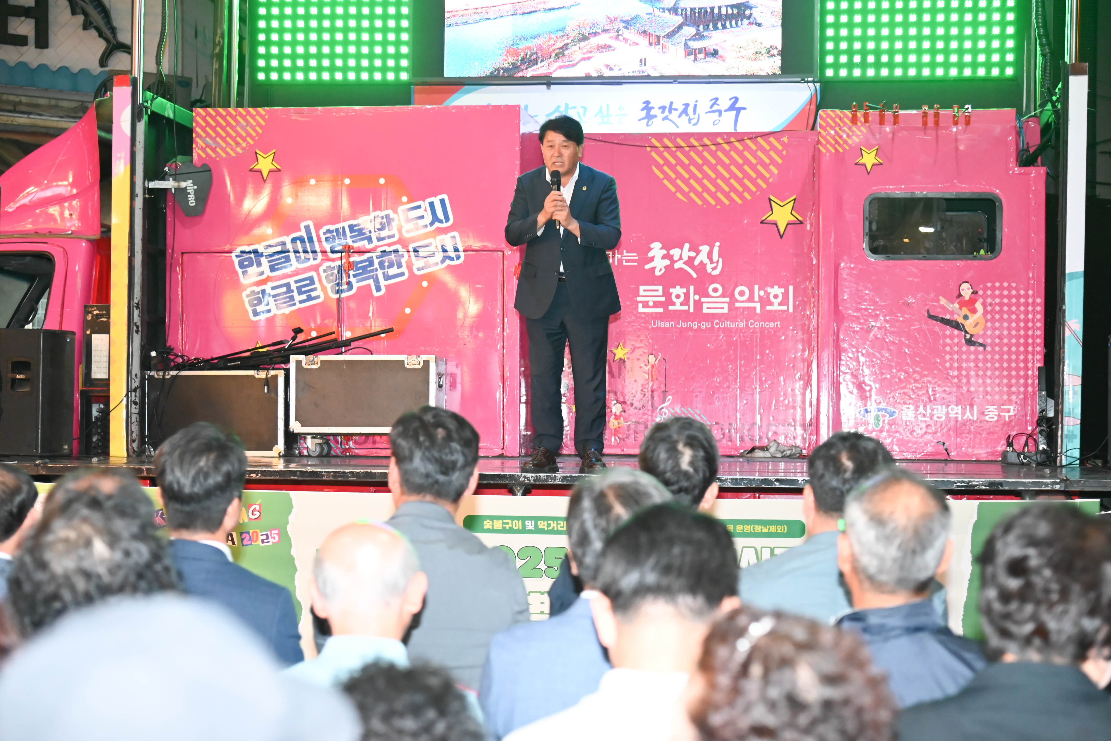 2025 태화시장 별별구이 야시장 개장식3