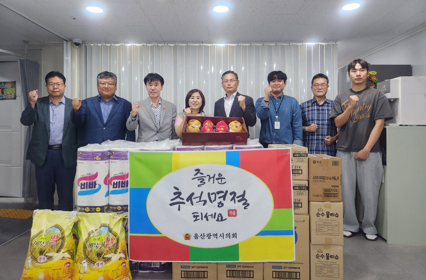 백현조 산업건설위원장·문석주 의원, 추석맞이 위문품 전달1