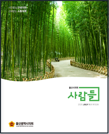 132호 (2025년 7월) 표지