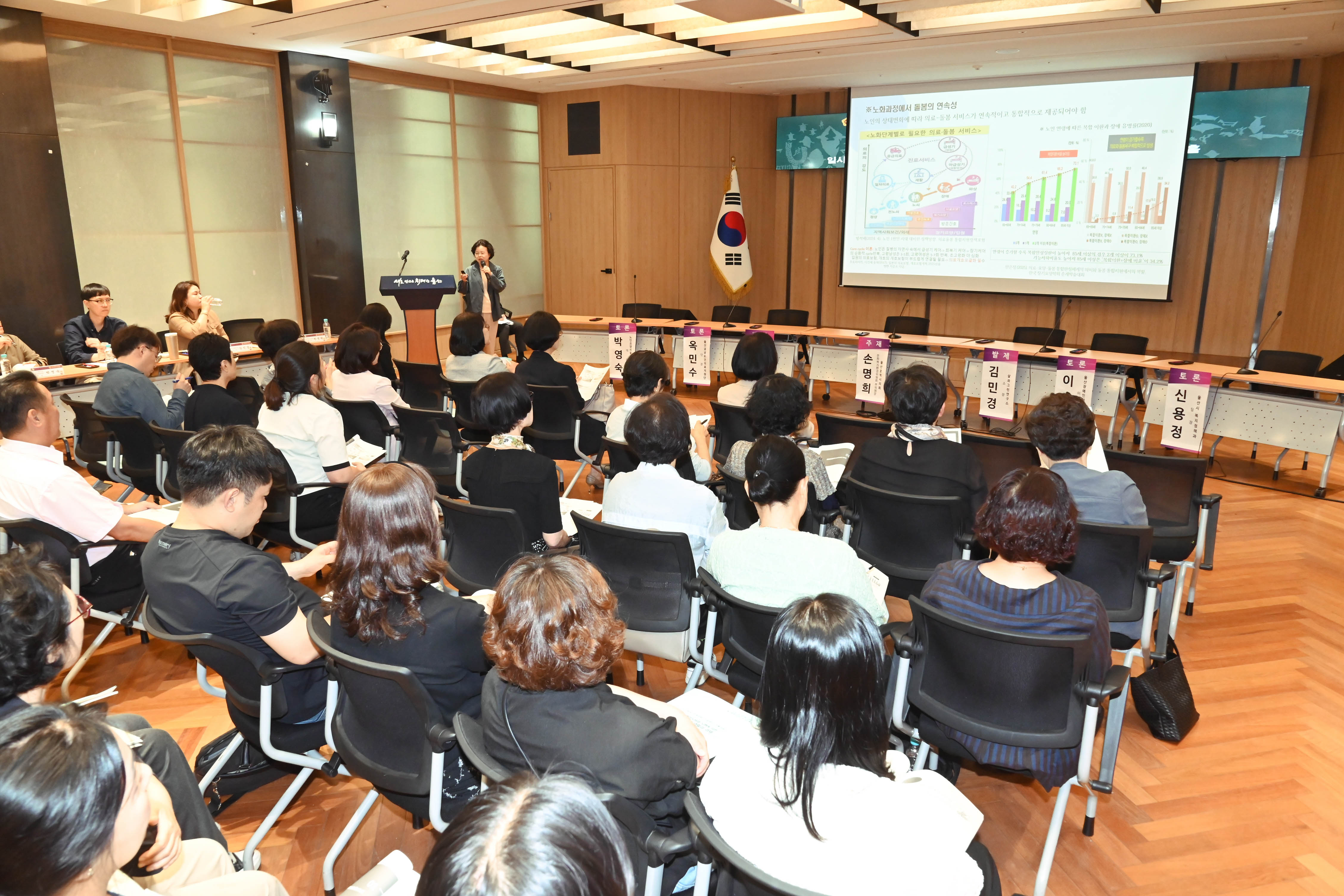 손명희 의원, 돌봄통합지원법 울산 실행 토론회 개최7