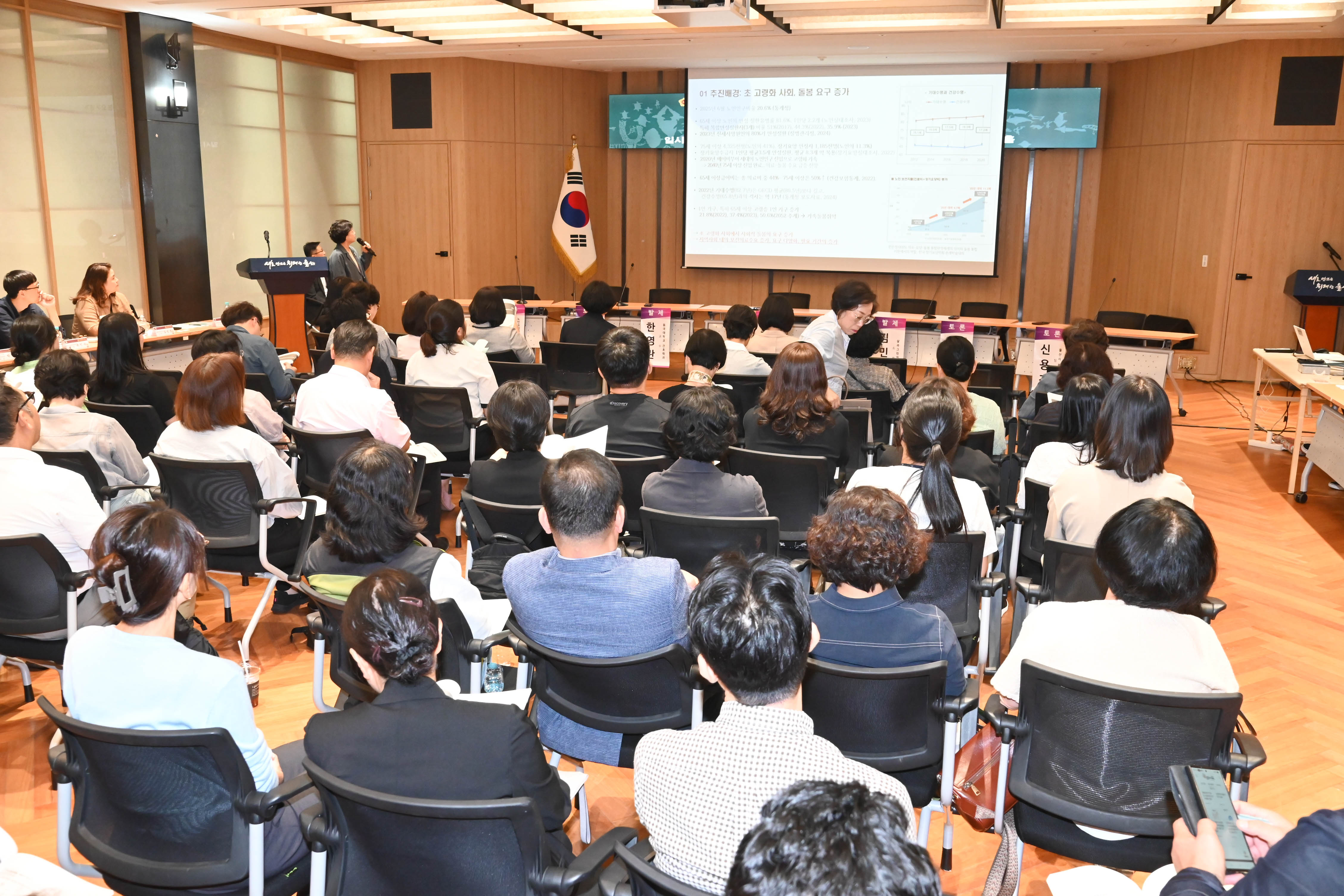 손명희 의원, 돌봄통합지원법 울산 실행 토론회 개최8