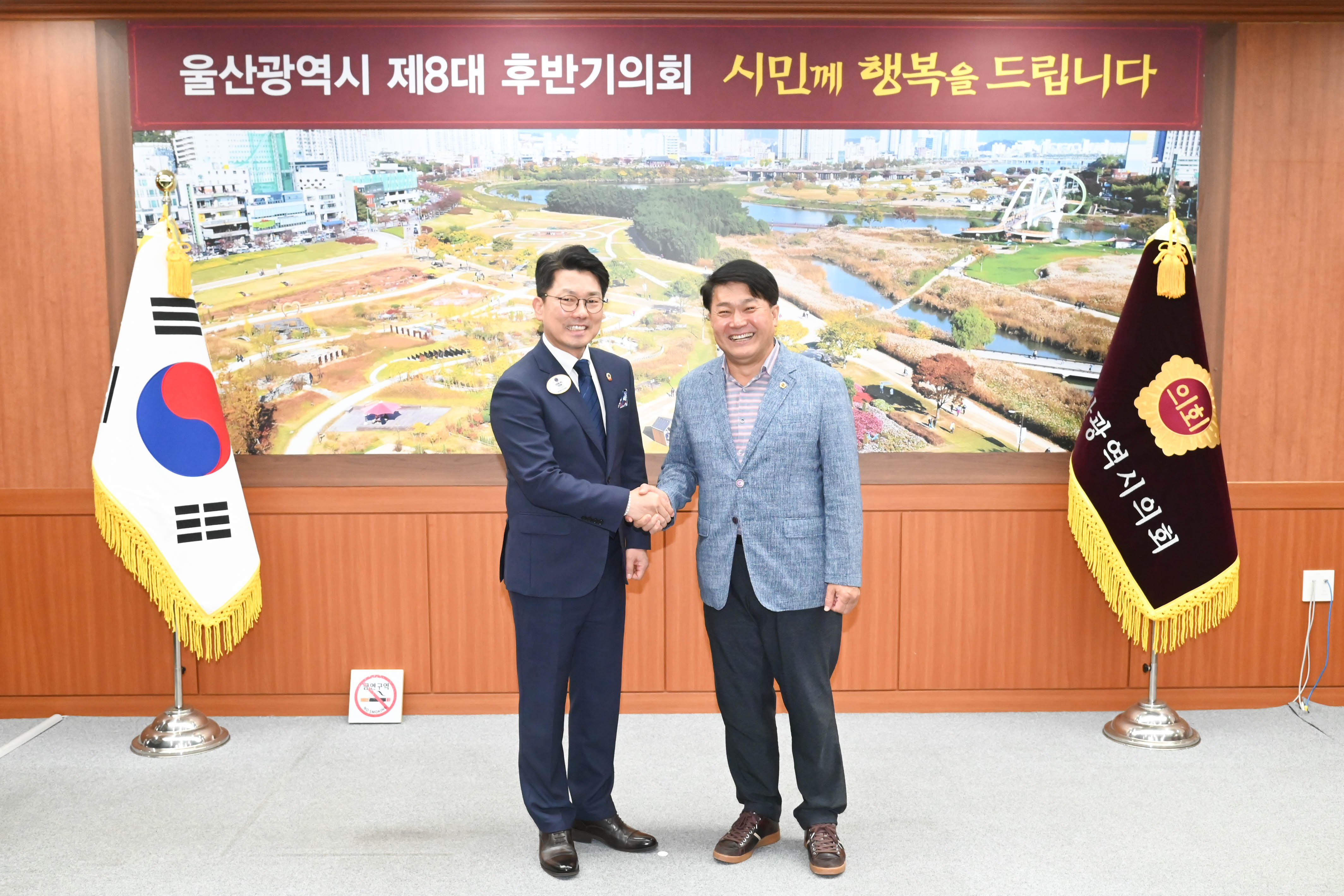 이성룡 의장, 국제라이온스협회 355-D지구 신임 임원진 환담2