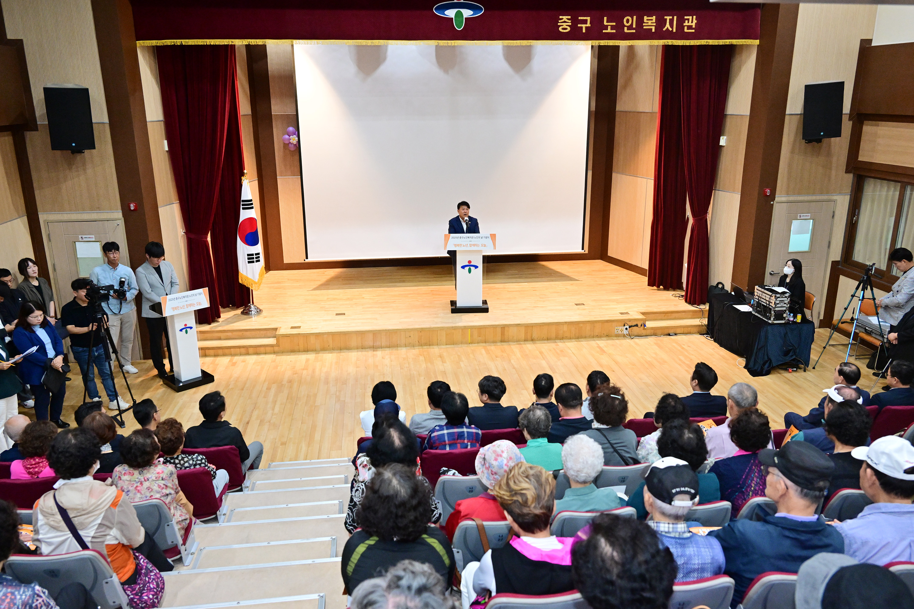 중구노인복지관 제15회 노인의날 기념식7