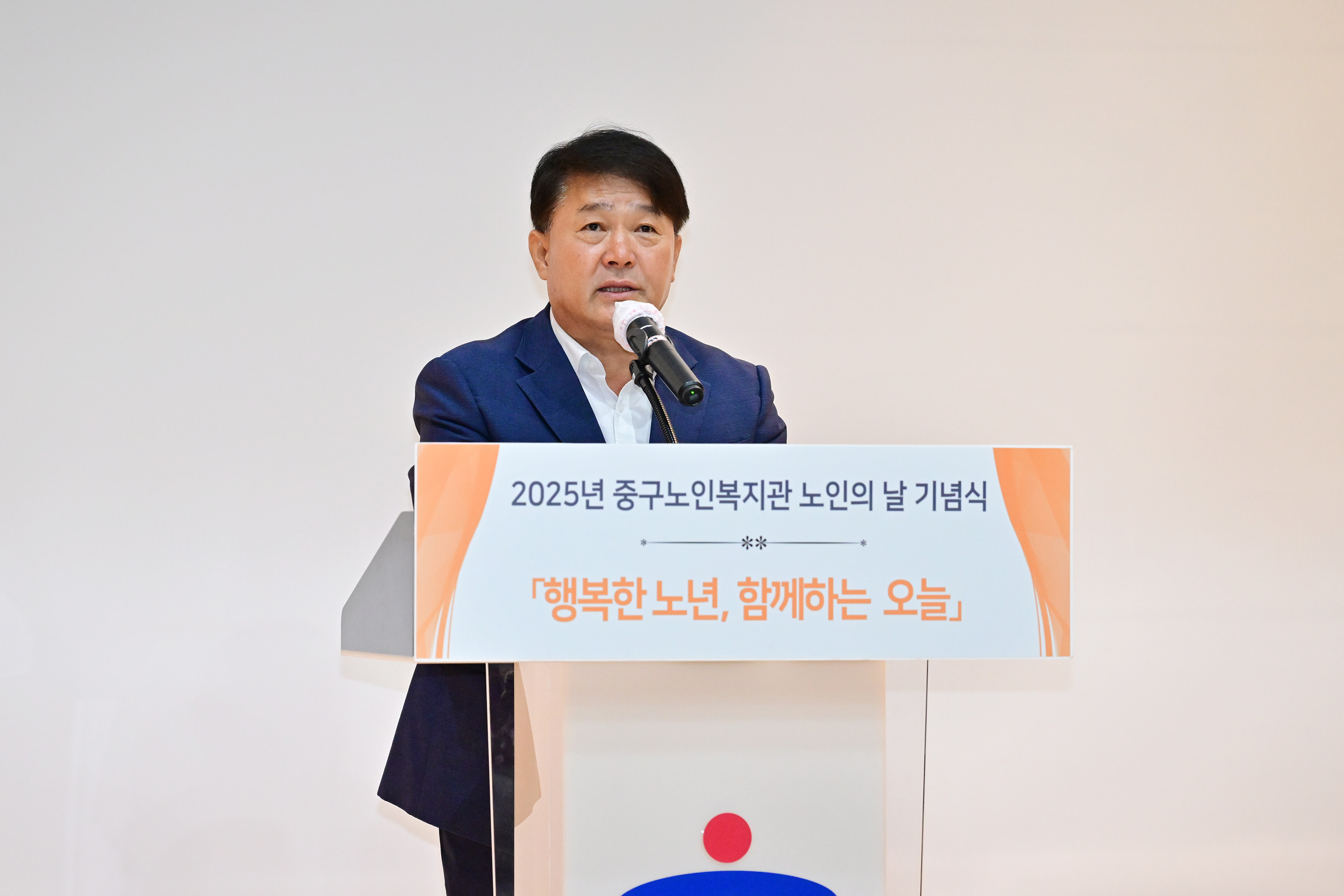 중구노인복지관 제15회 노인의날 기념식8