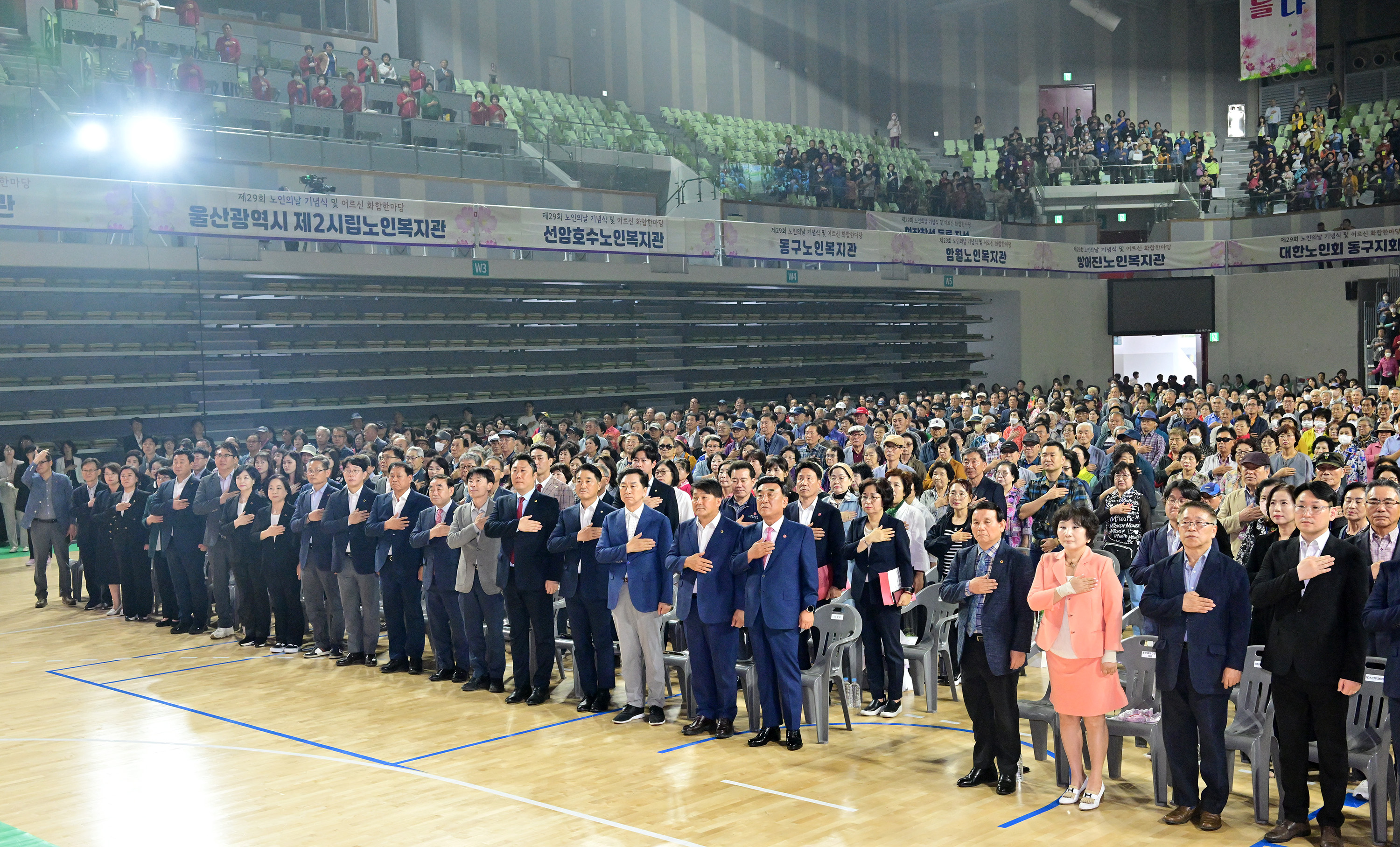 제29회 노인의 날 기념식2