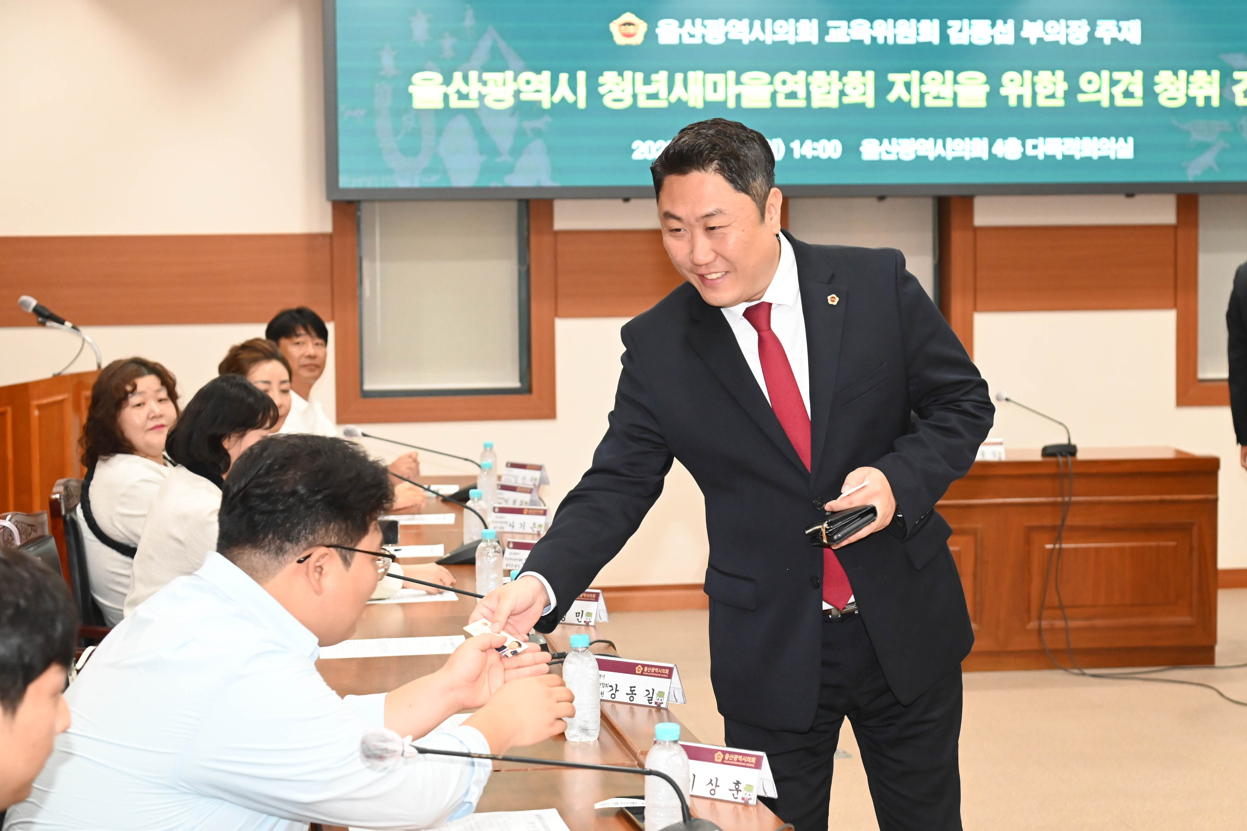 김종섭 부의장, 울산광역시 청년새마을연합회와의 간담회14