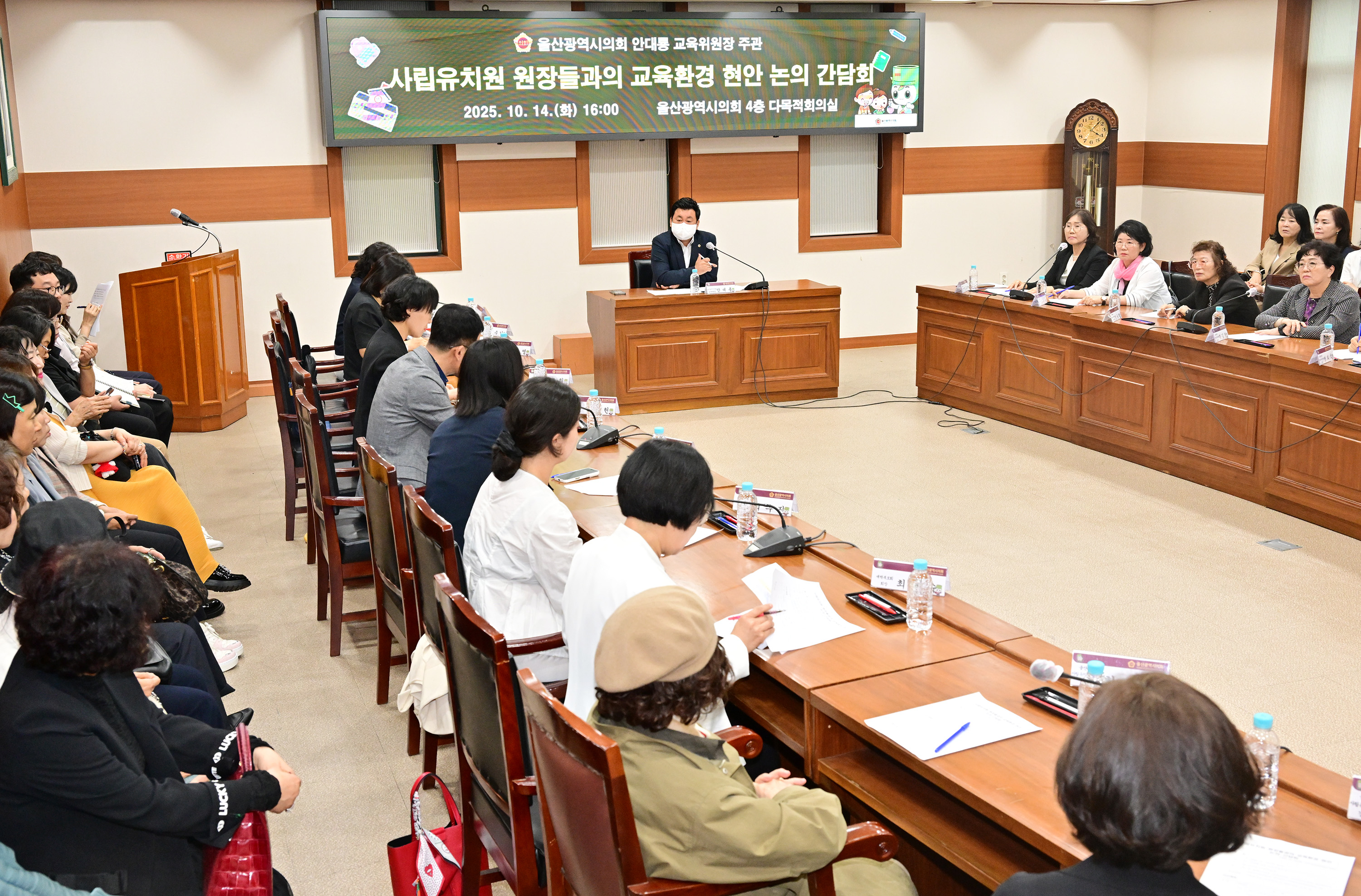 안대룡 교육위원장, 사립유치원 원장들과의 교육환경 현안 논의 간담회 3