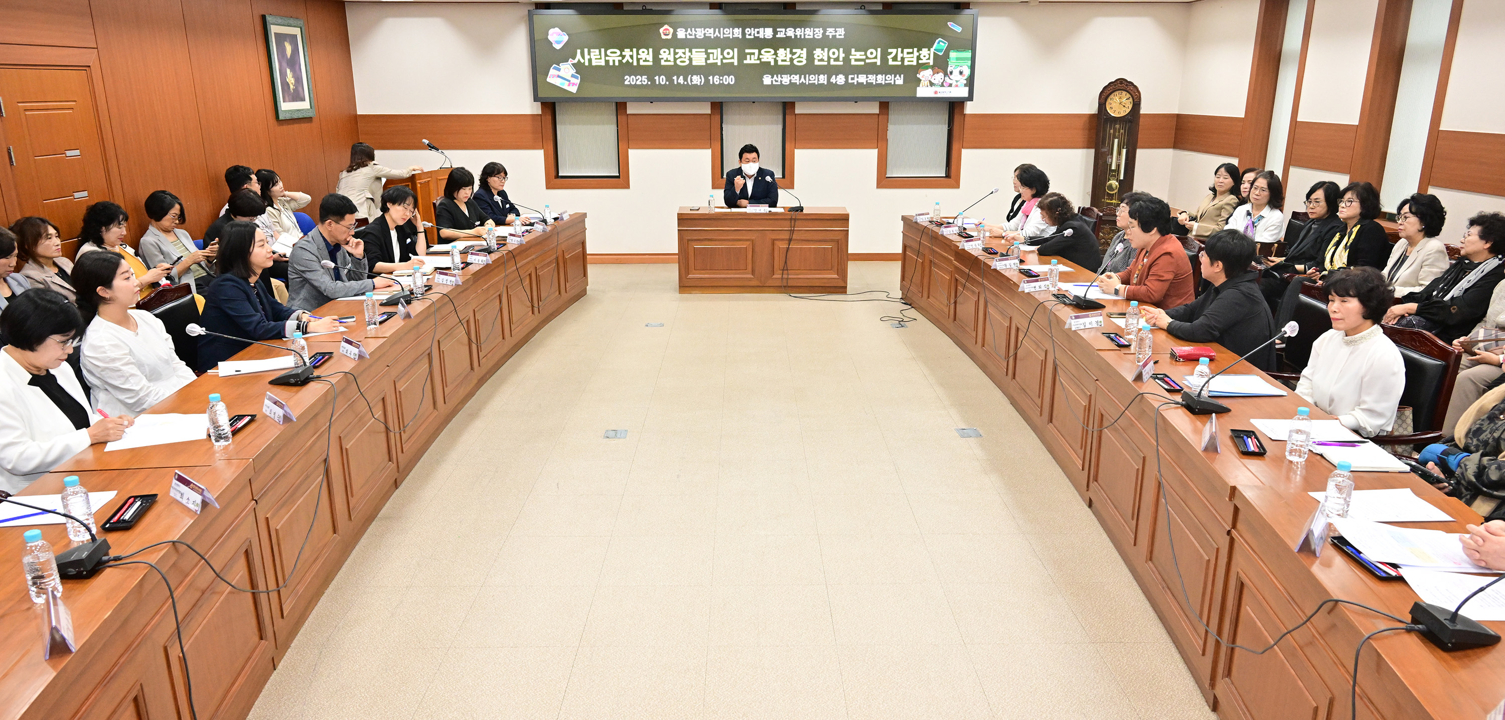 안대룡 교육위원장, 사립유치원 원장들과의 교육환경 현안 논의 간담회 6