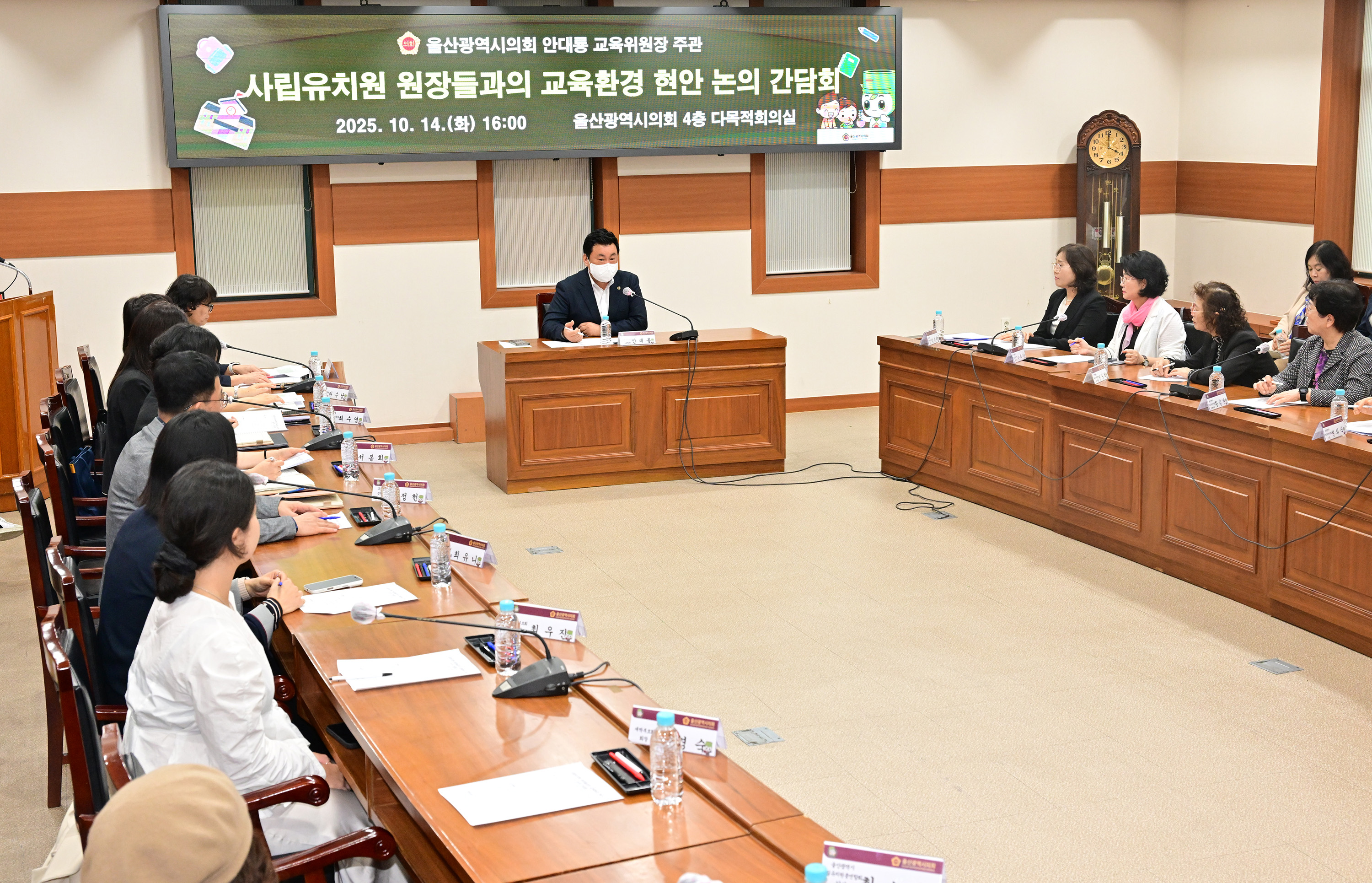안대룡 교육위원장, 사립유치원 원장들과의 교육환경 현안 논의 간담회 7