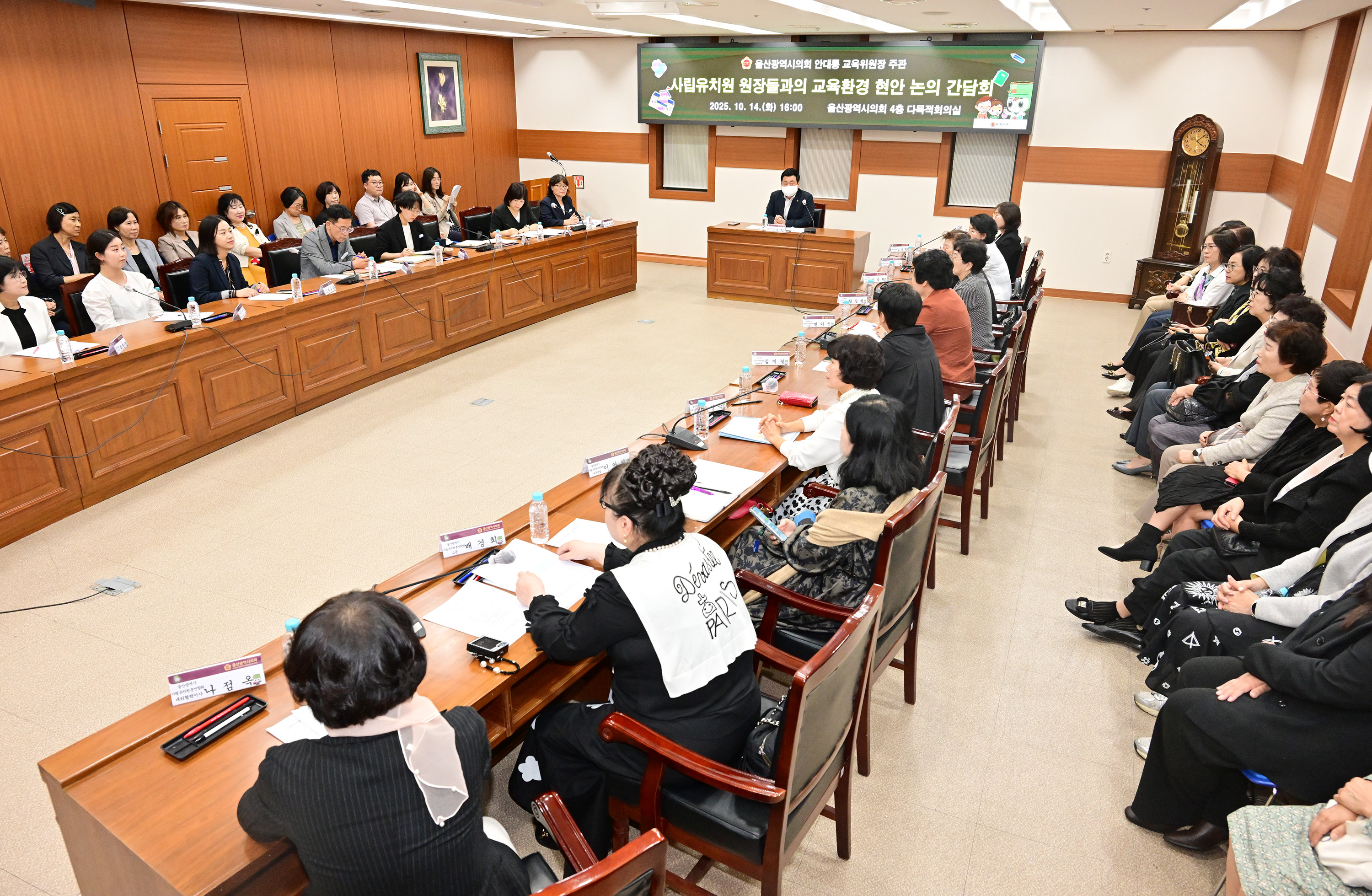 안대룡 교육위원장, 사립유치원 원장들과의 교육환경 현안 논의 간담회 8