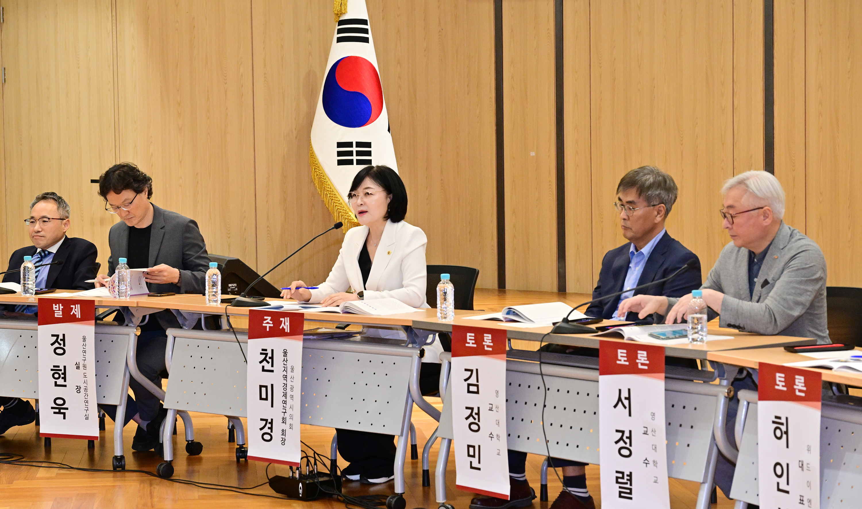 울산지역경제연구회 천미경 회장, 울산 중심가로와 연계한 지역경제 활성화 방안 토론회8