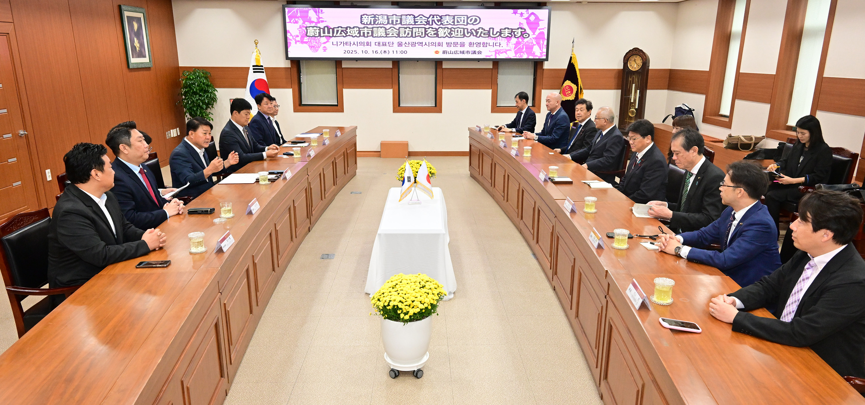 일본 니가타시의회 대표단 울산광역시의회 방문2