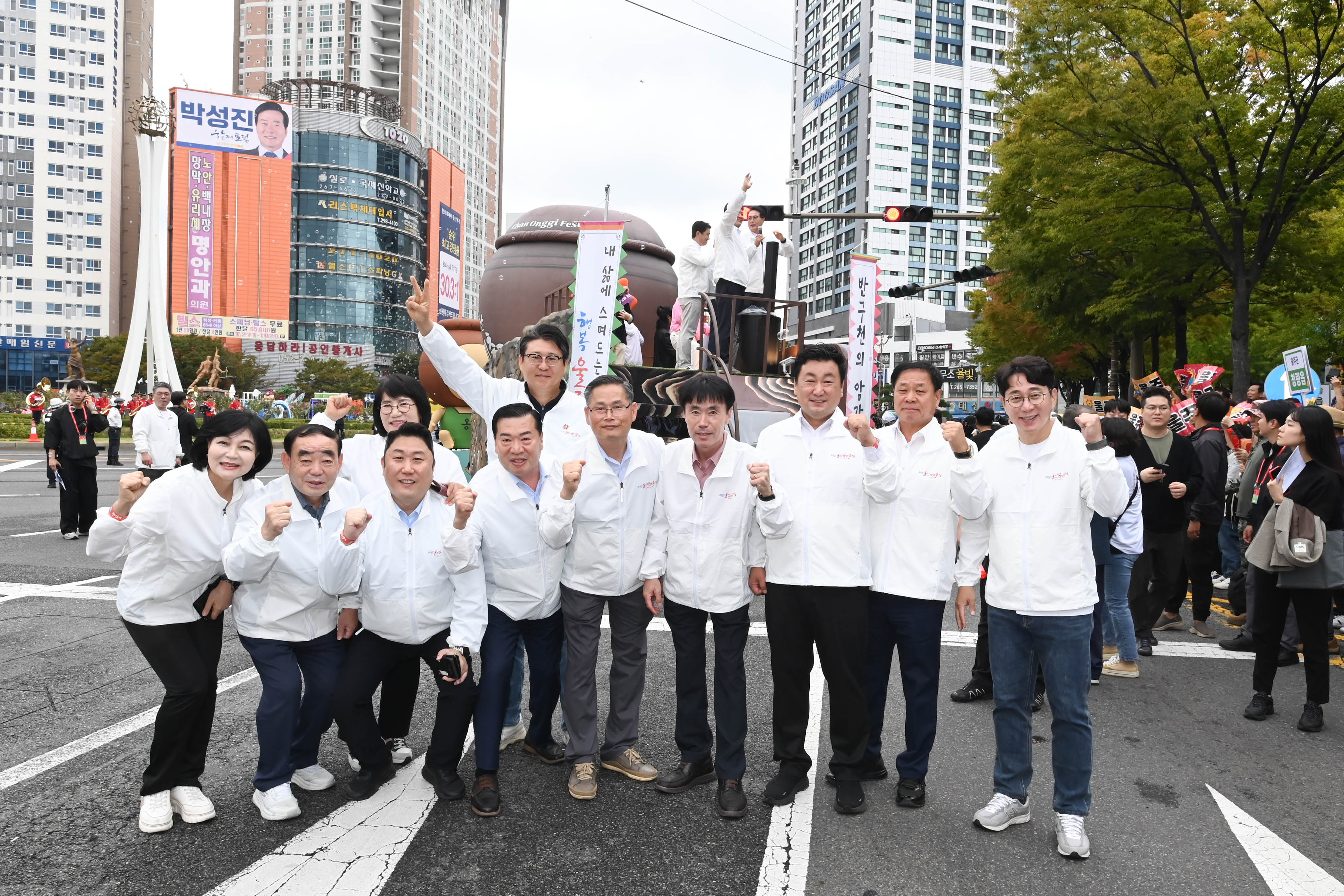 2025 울산공업축제 출정식 및 퍼레이드2