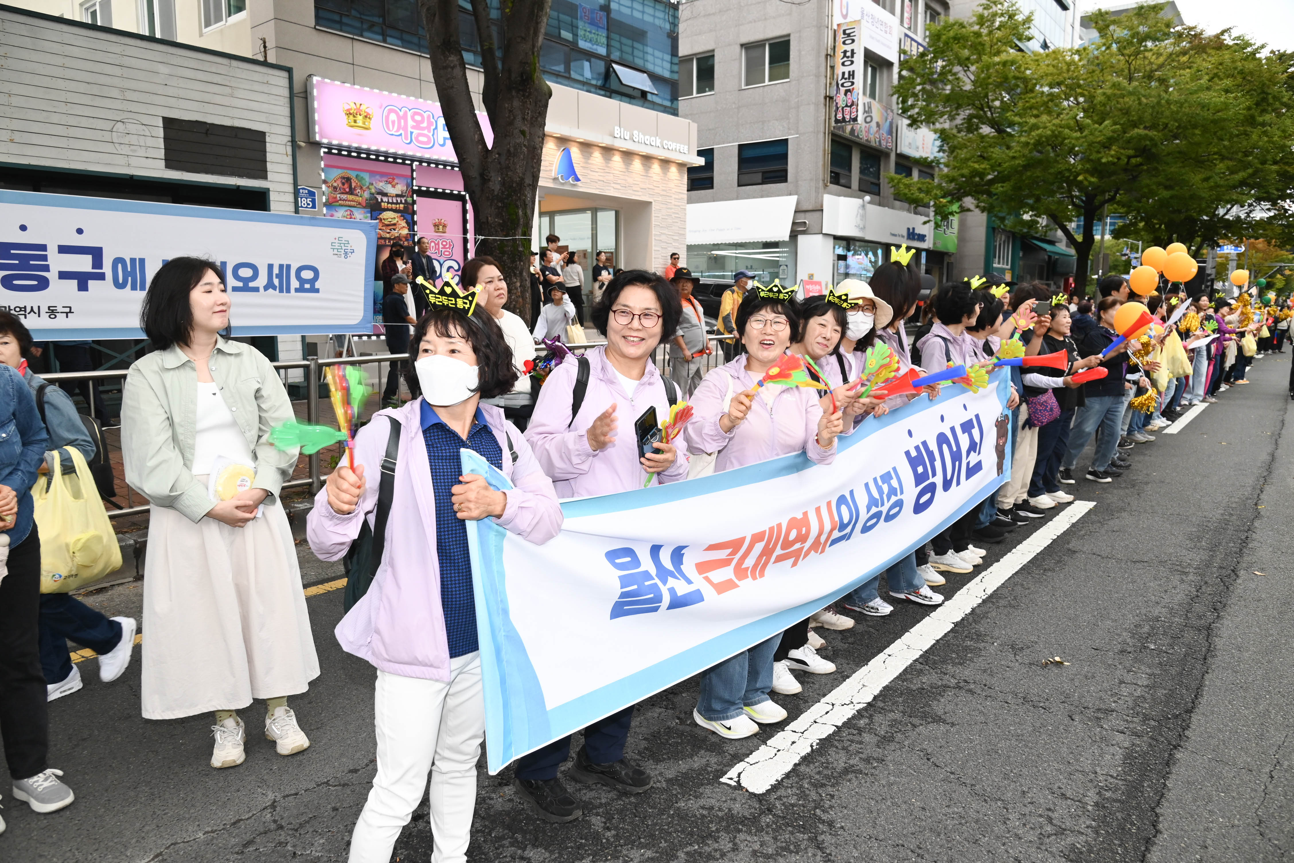 2025 울산공업축제 출정식 및 퍼레이드18