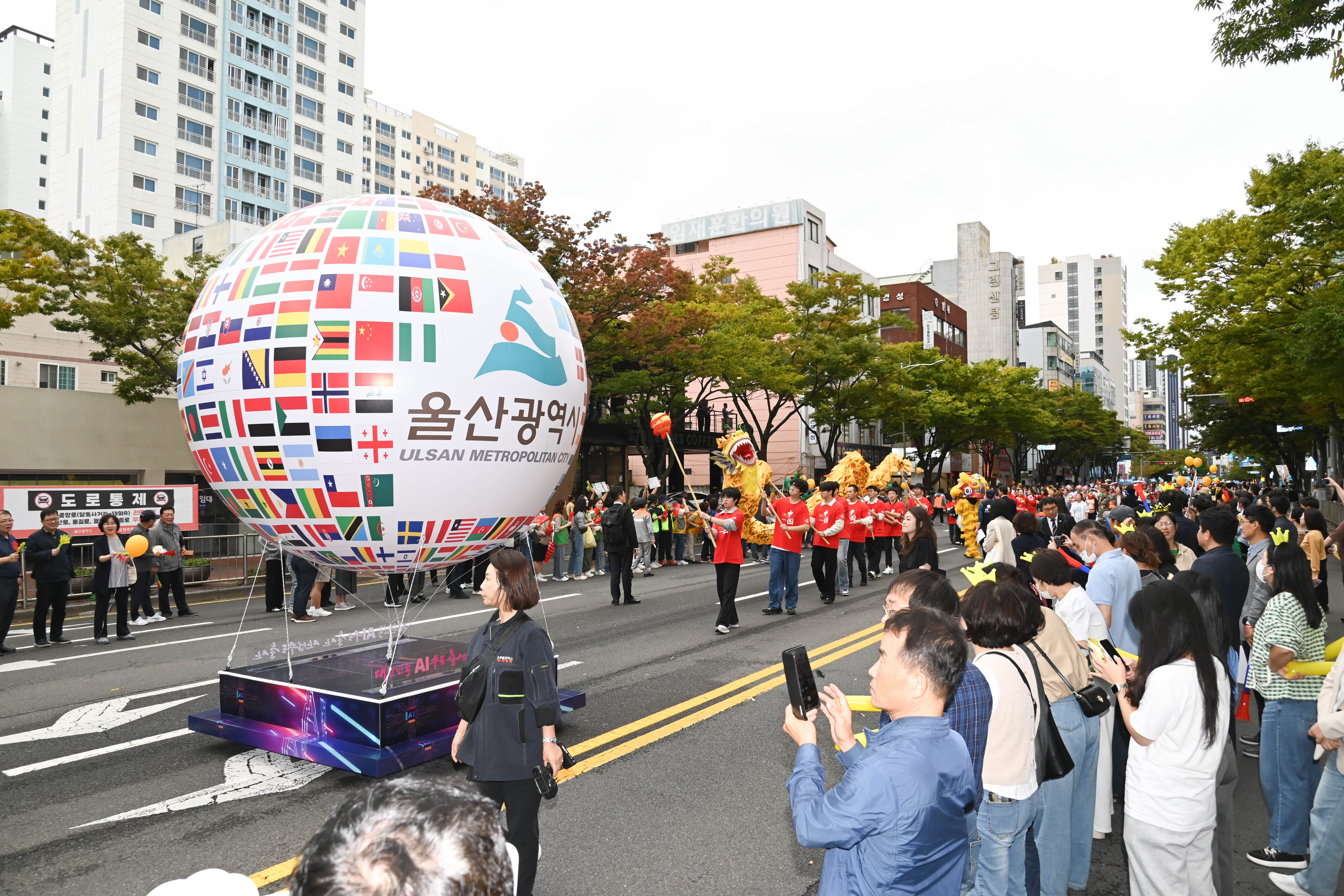2025 울산공업축제 출정식 및 퍼레이드20