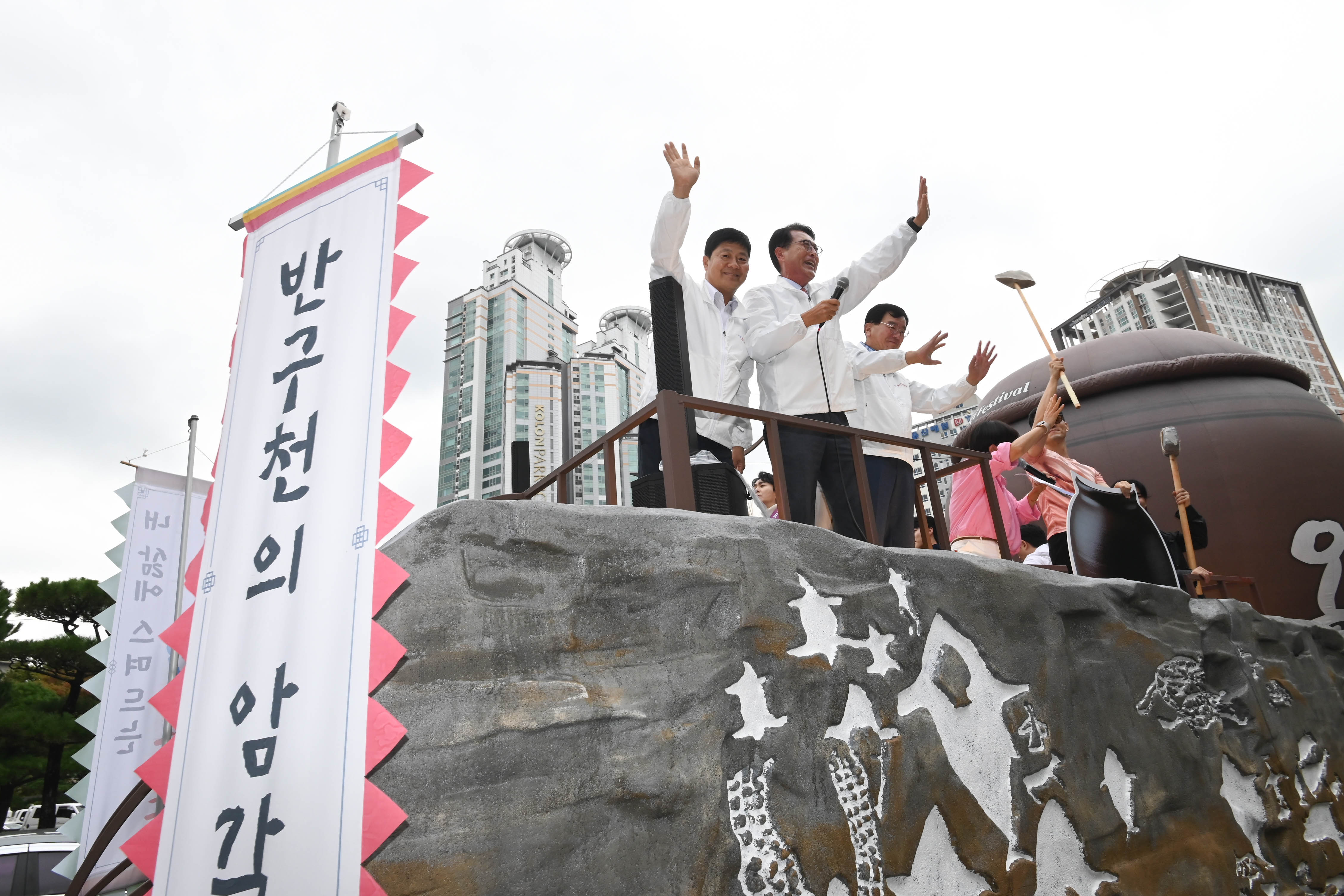 2025 울산공업축제 출정식 및 퍼레이드3