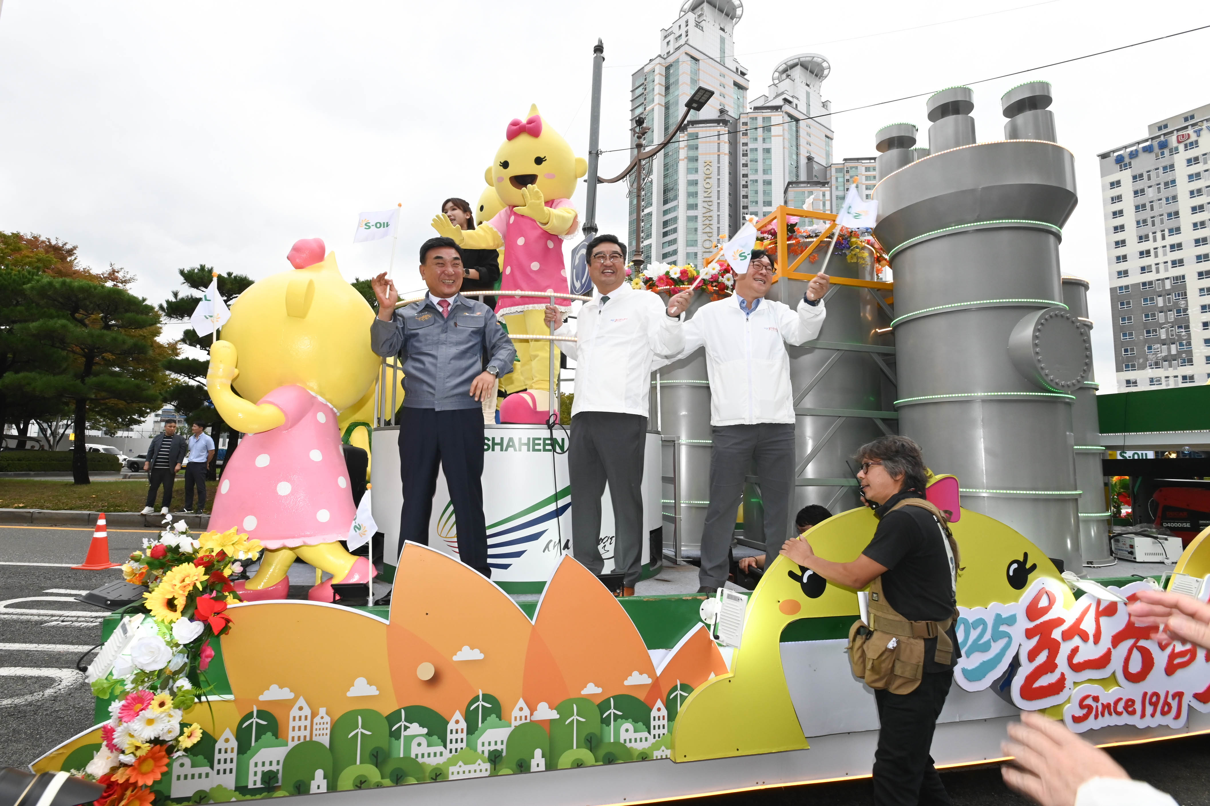 2025 울산공업축제 출정식 및 퍼레이드4