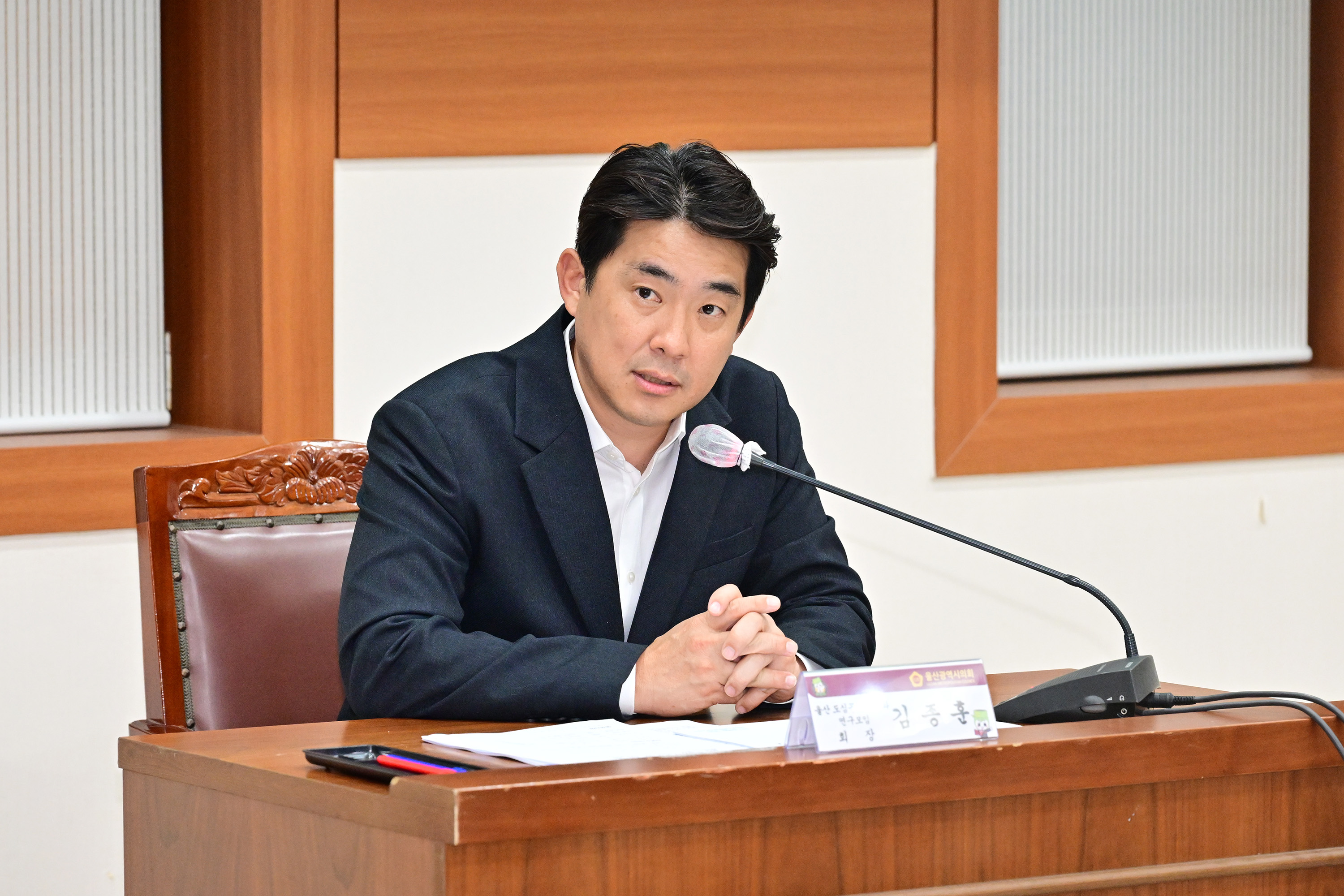 울산 도심공원 활성화 연구모임, 정책연구용역 착수보고회3
