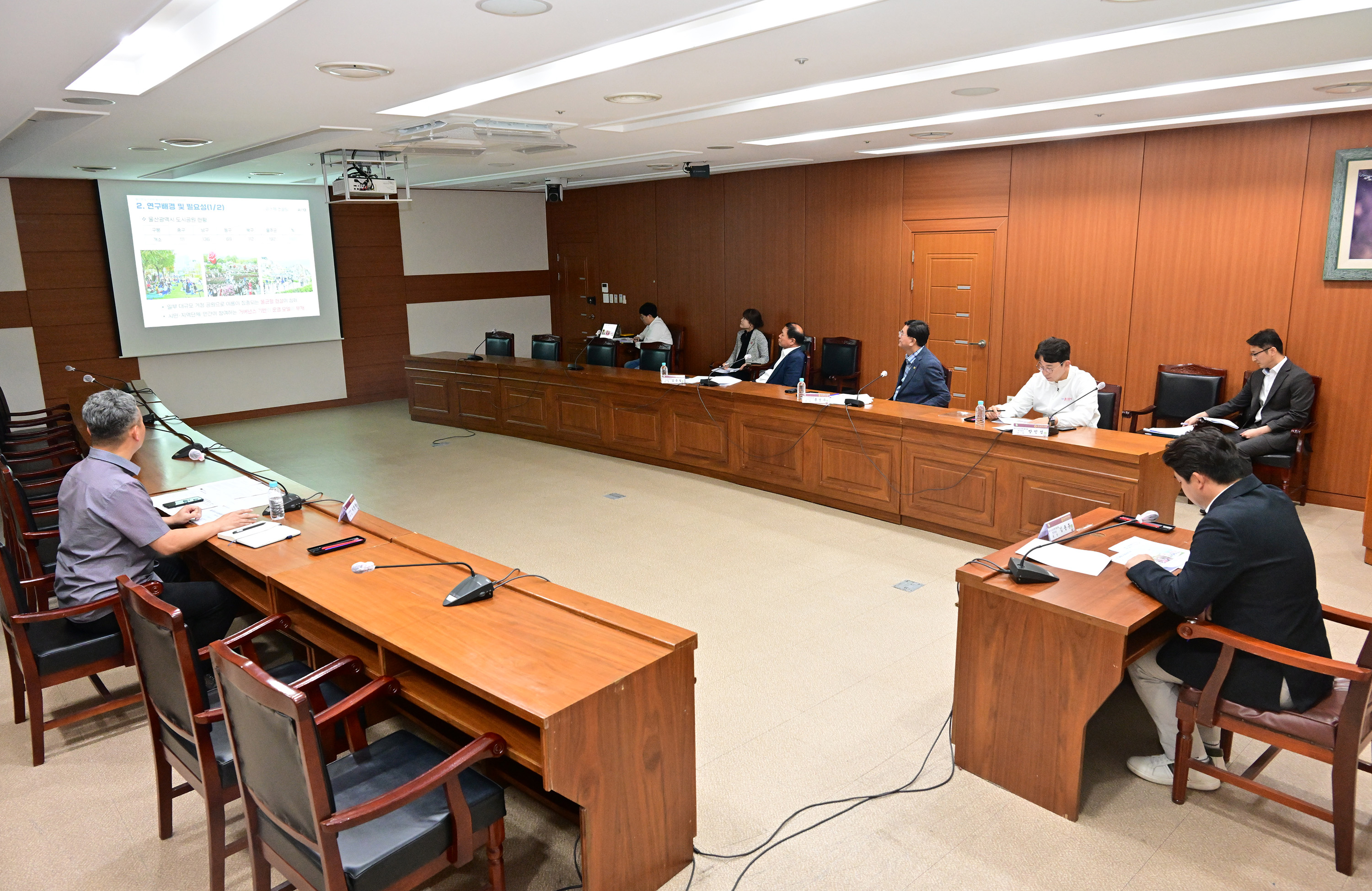 울산 도심공원 활성화 연구모임, 정책연구용역 착수보고회5