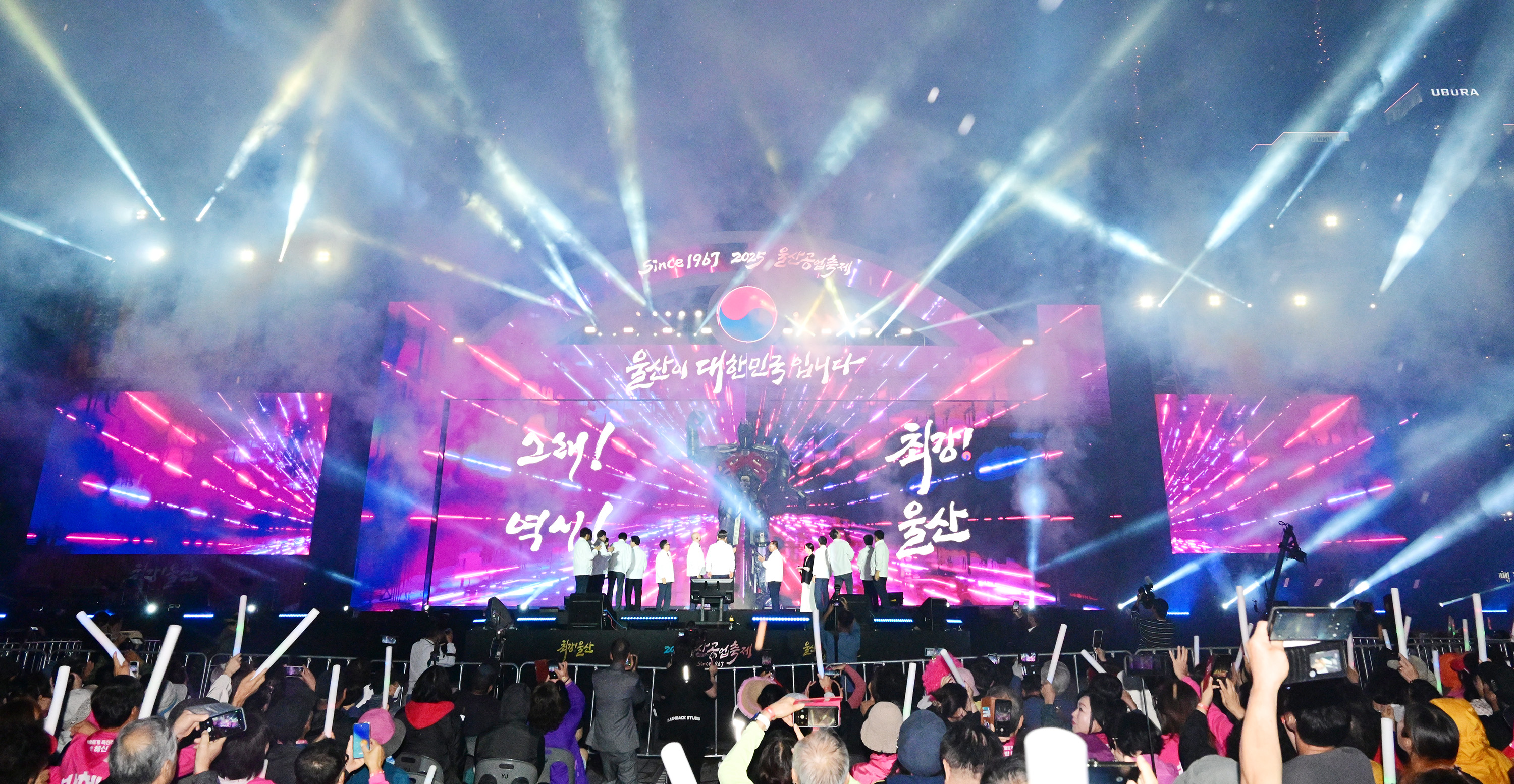 2025 울산공업축제 개막식8
