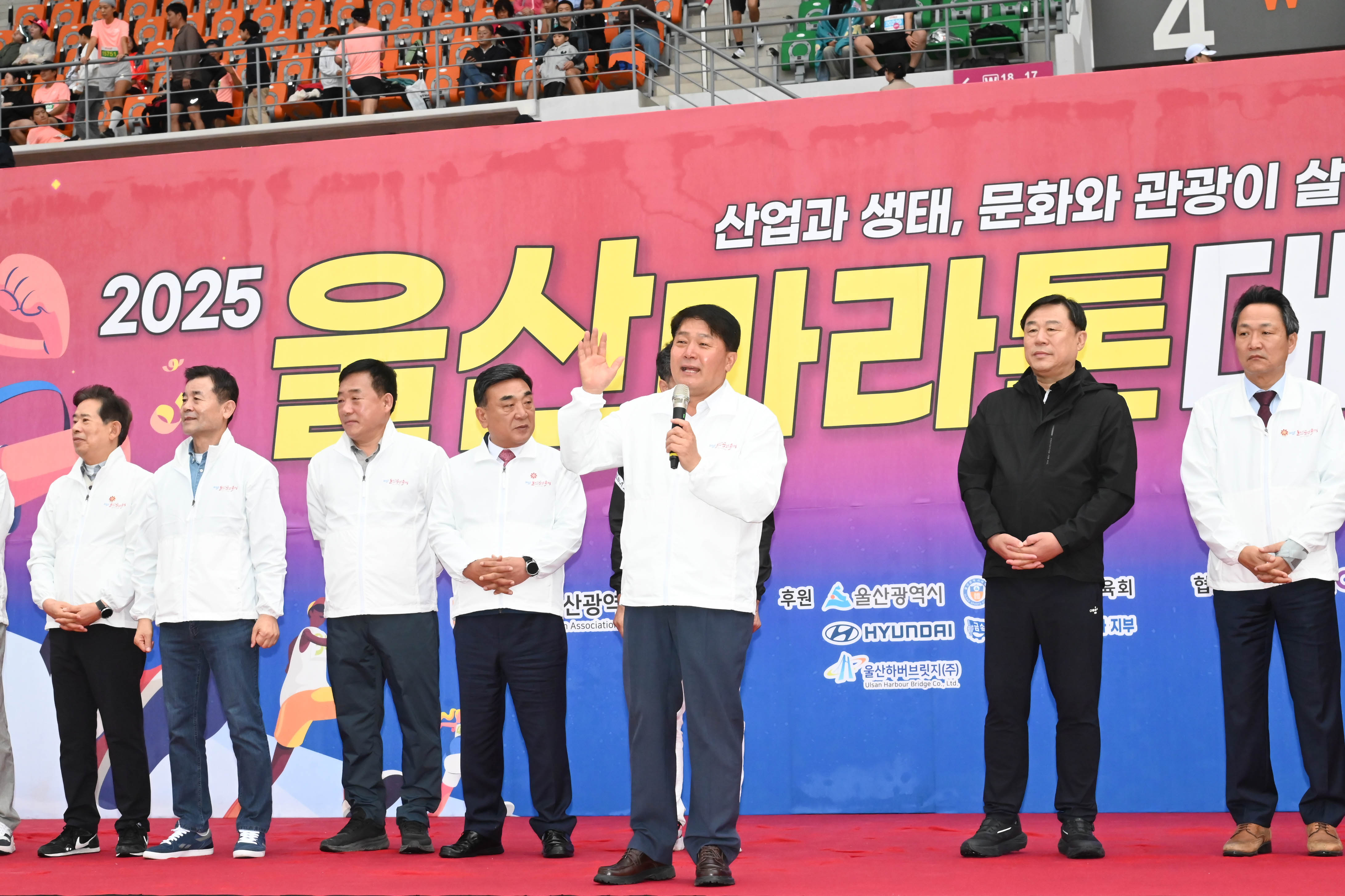 2025 울산마라톤대회4