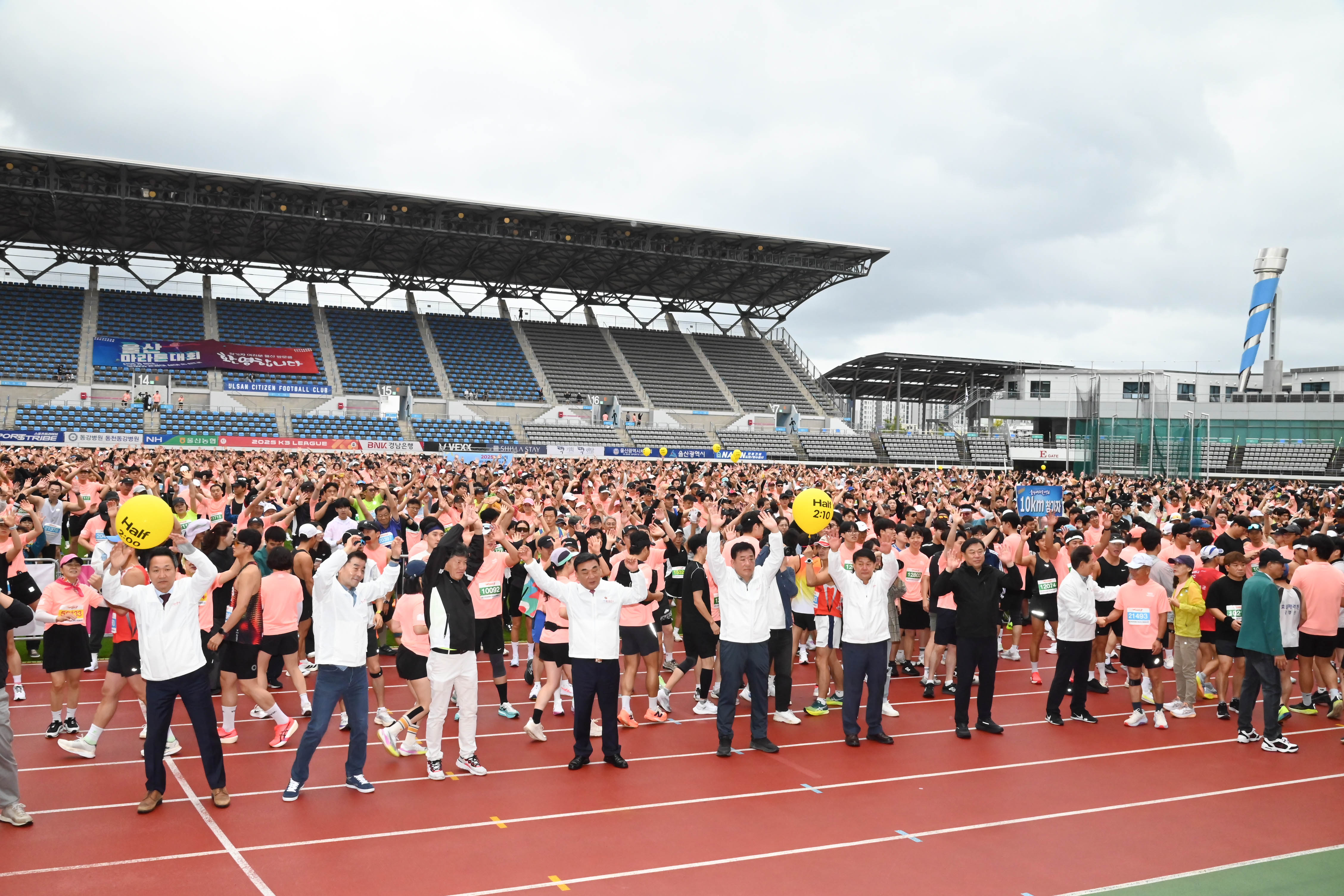 2025 울산마라톤대회6